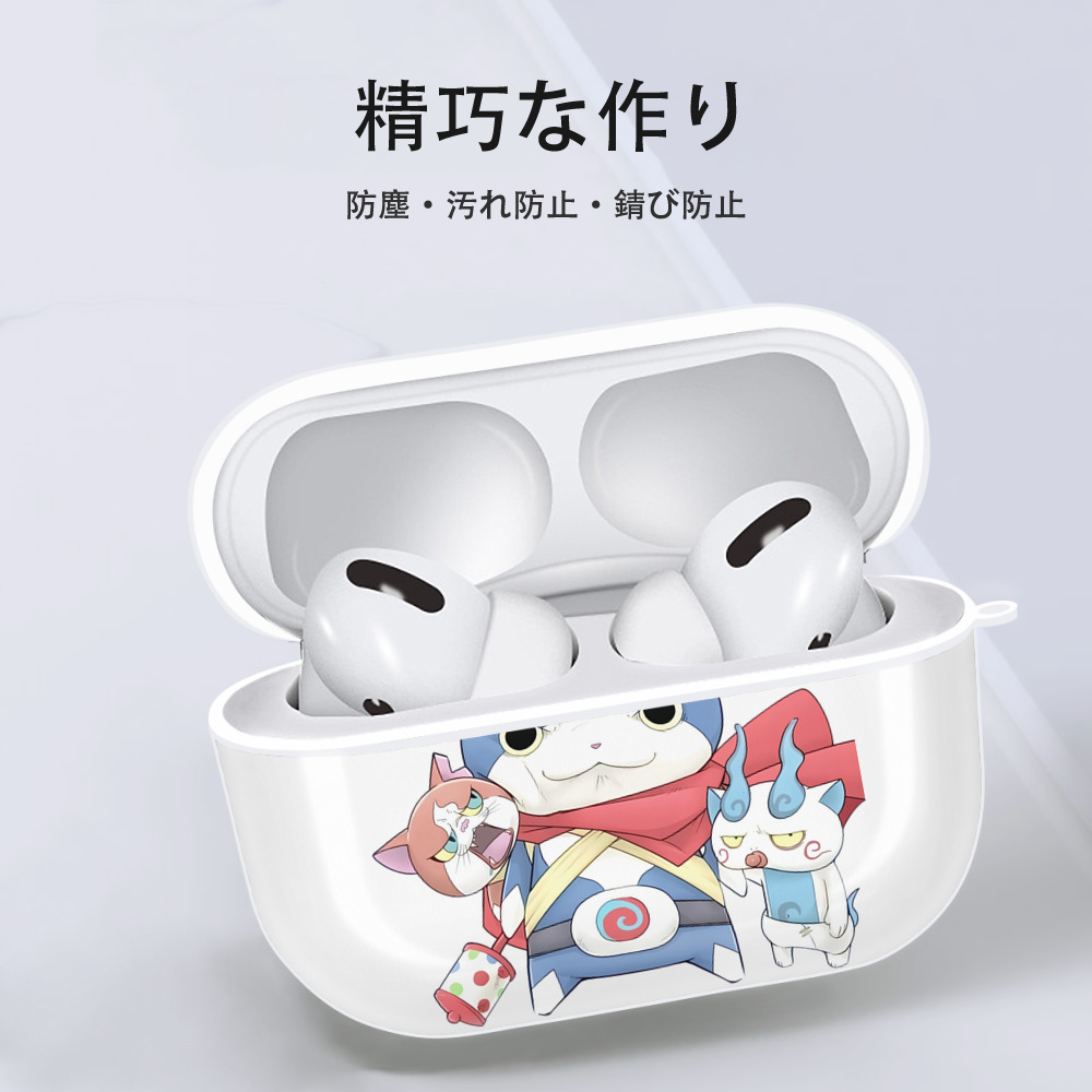 妖怪ウォッチ Yo-kai Watch 【AirPods Pro用】ハードシェル保護ケース 耐衝撃・防指紋・カラビナ付き商品仕様