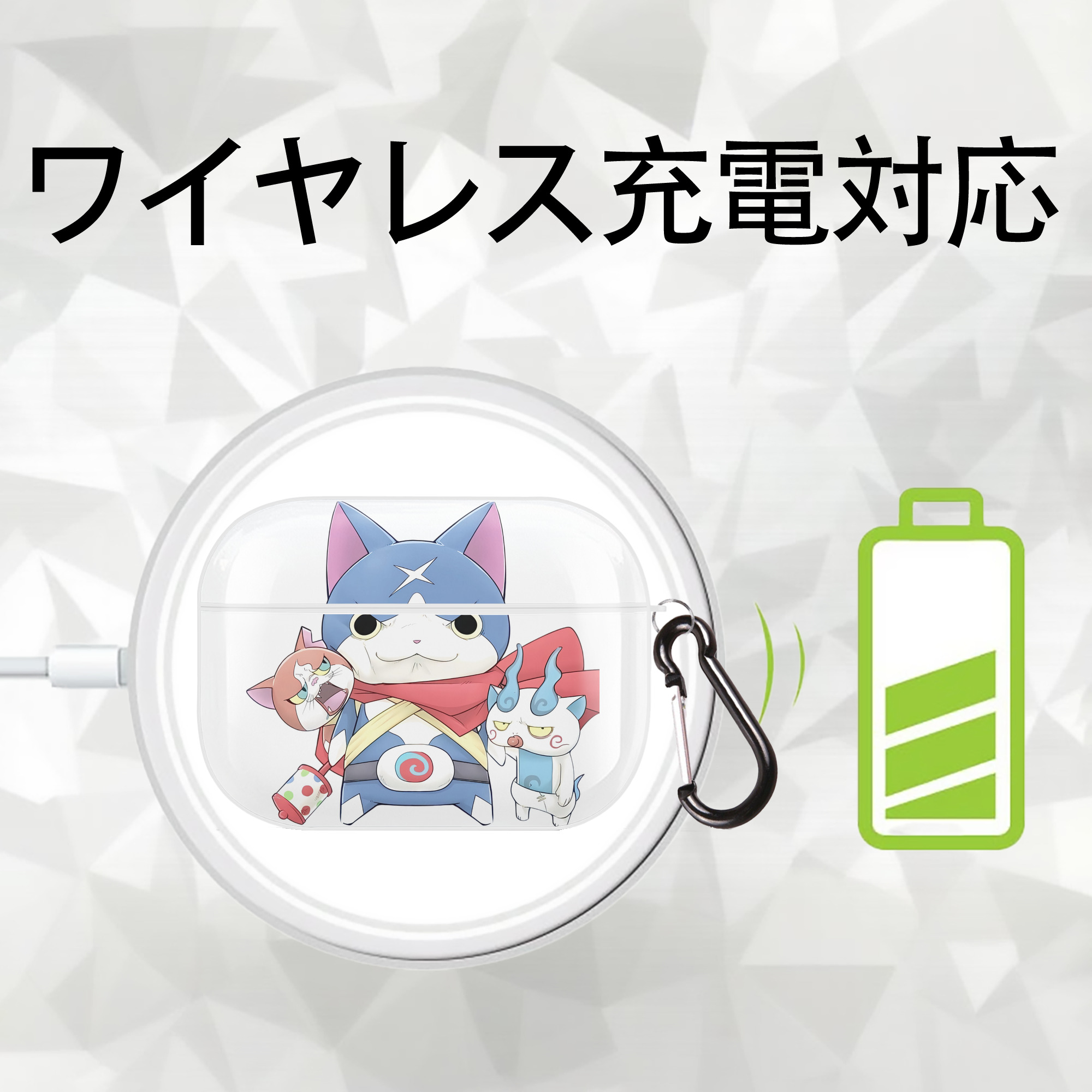 妖怪ウォッチ Yo-kai Watch 【AirPods Pro用】ハードシェル保護ケース 耐衝撃・防指紋・カラビナ付き商品仕様
