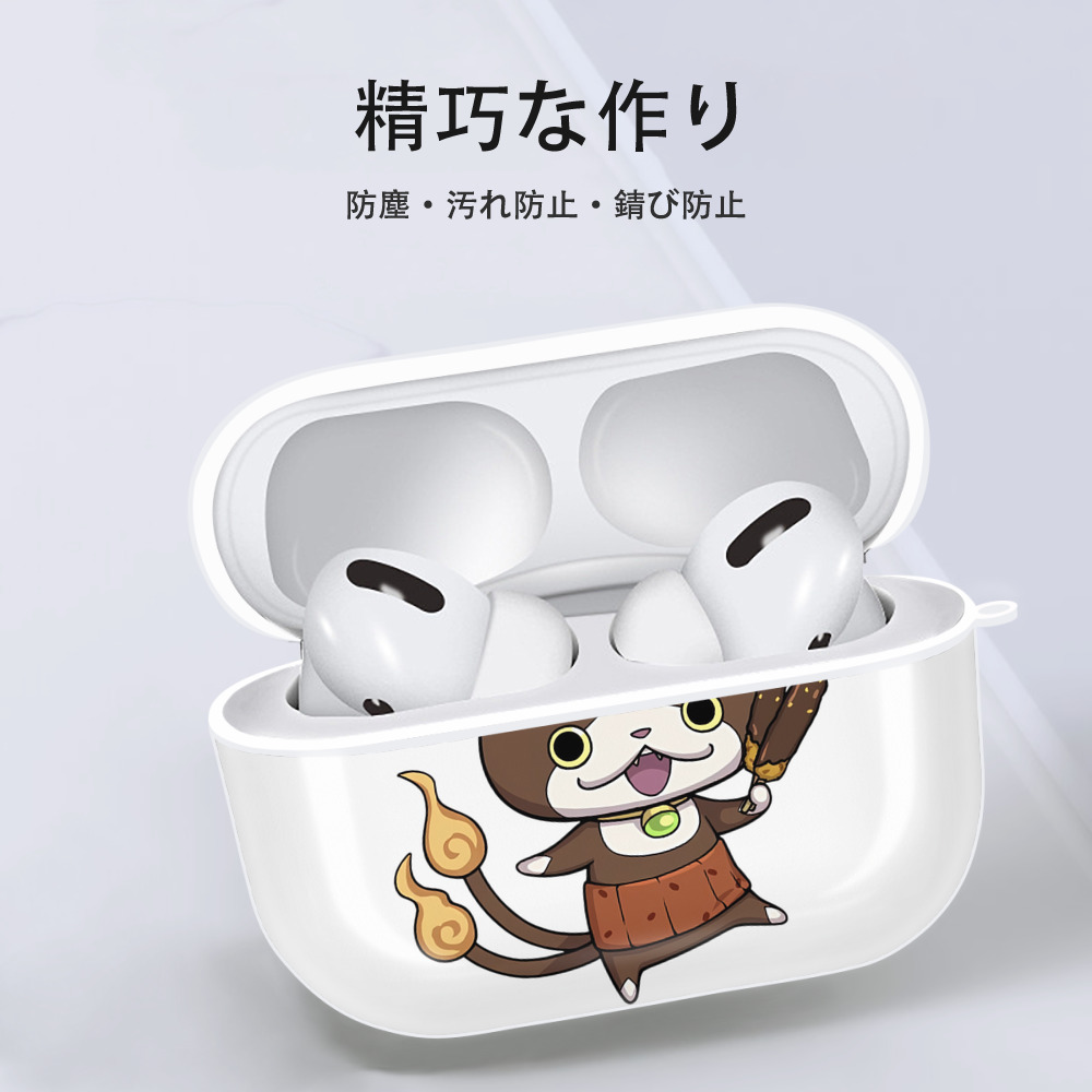 妖怪ウォッチ Yo-kai Watch 【AirPods Pro用】ハードシェル保護ケース 耐衝撃・防指紋・カラビナ付き商品仕様