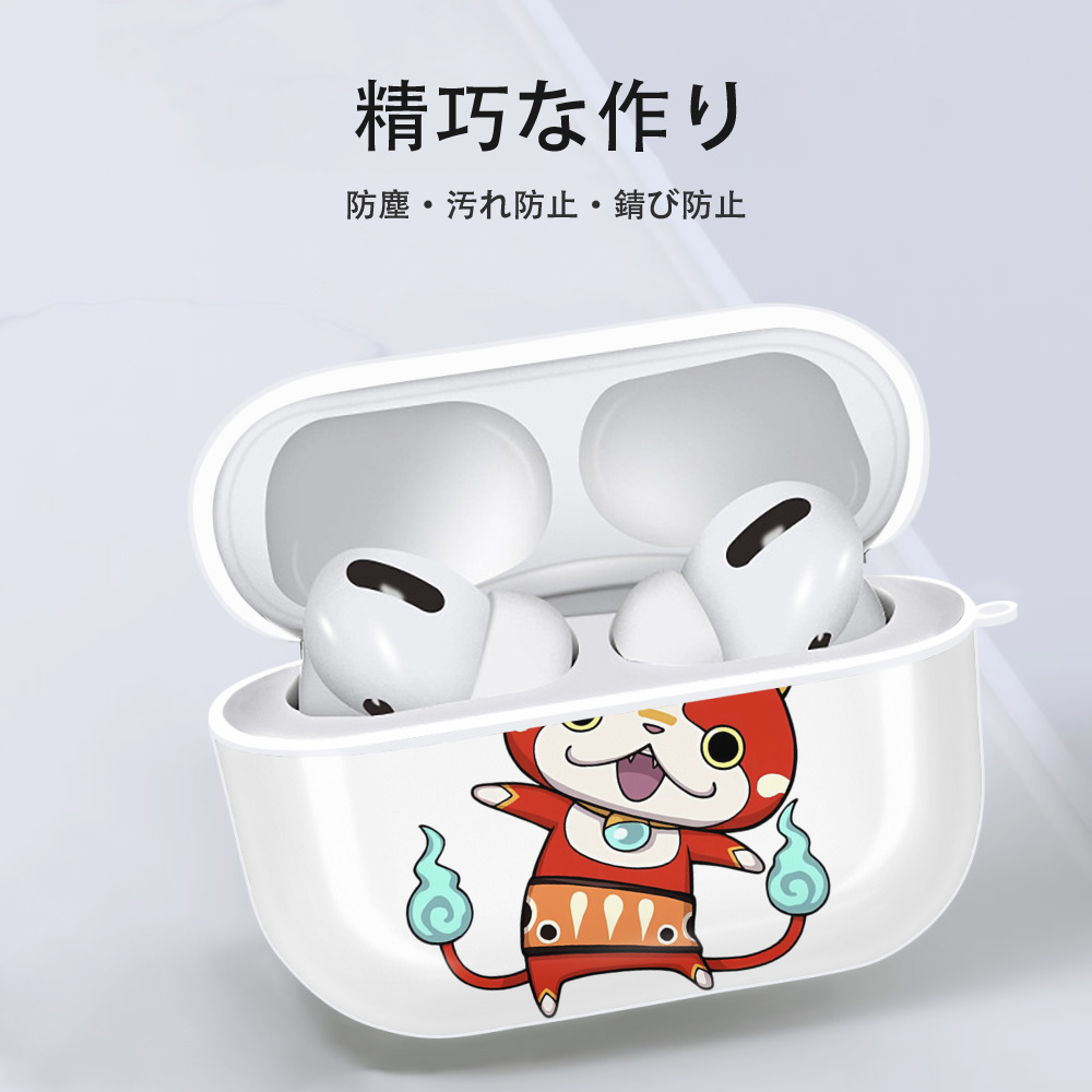 妖怪ウォッチ Yo-kai Watch 【AirPods Pro用】ハードシェル保護ケース 耐衝撃・防指紋・カラビナ付き商品仕様