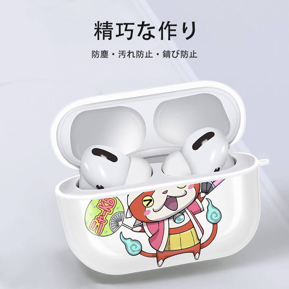 妖怪ウォッチ Yo-kai Watch 【AirPods Pro用】ハードシェル保護ケース 耐衝撃・防指紋・カラビナ付き商品仕様
