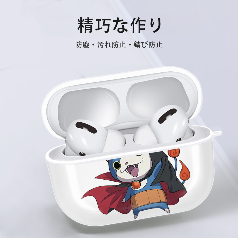 妖怪ウォッチ Yo-kai Watch 【AirPods Pro用】ハードシェル保護ケース 耐衝撃・防指紋・カラビナ付き商品仕様