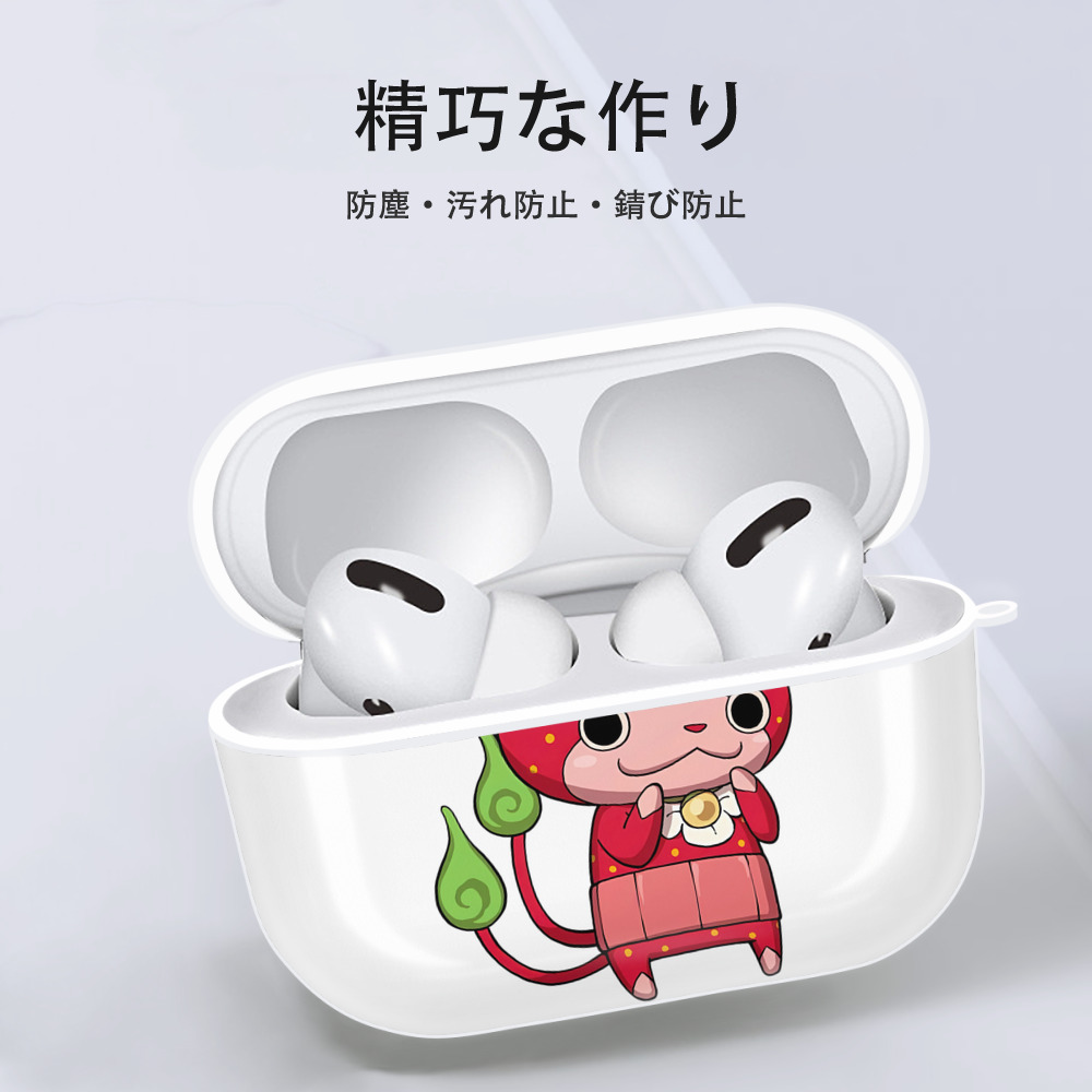 妖怪ウォッチ Yo-kai Watch 【AirPods Pro用】ハードシェル保護ケース 耐衝撃・防指紋・カラビナ付き商品仕様