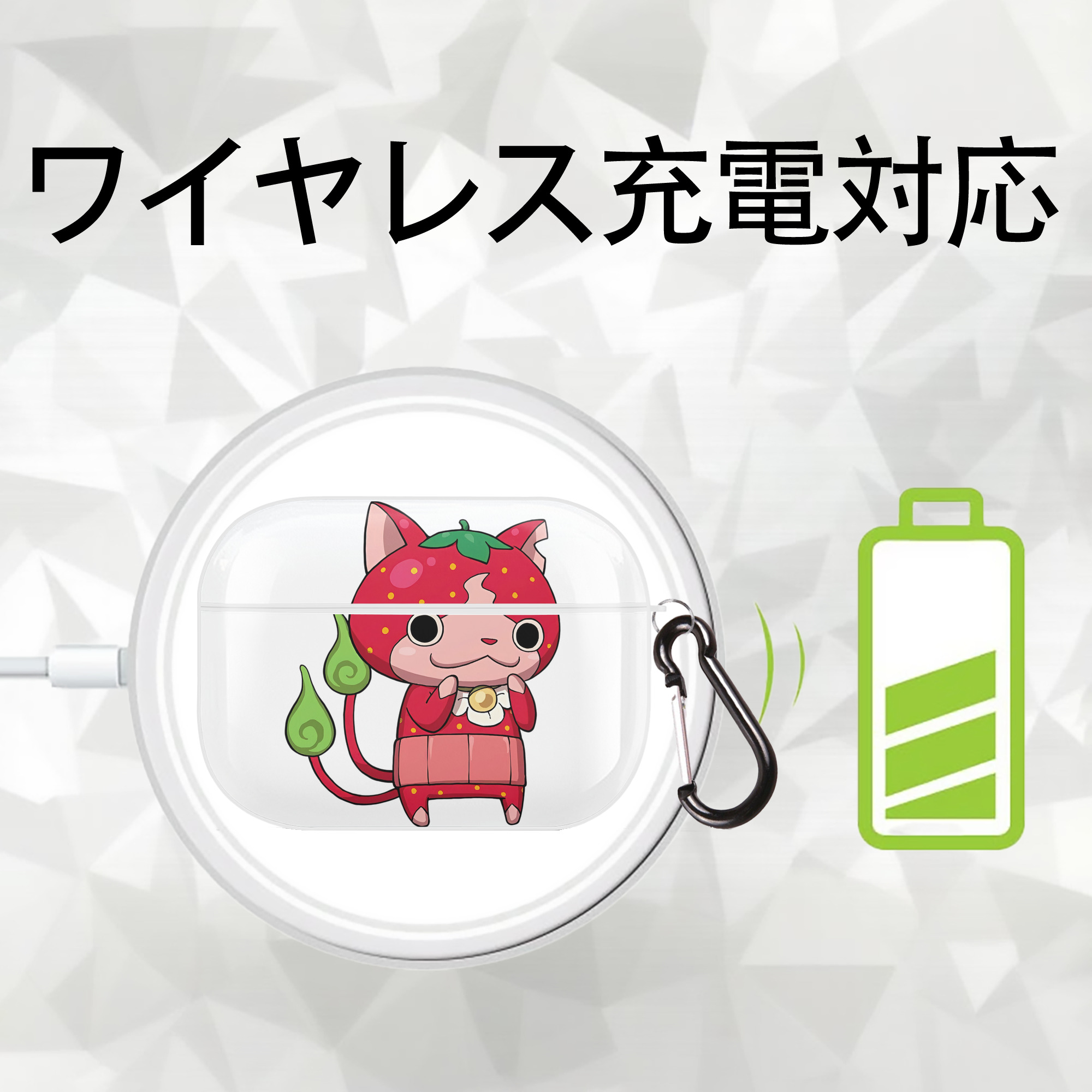 妖怪ウォッチ Yo-kai Watch 【AirPods Pro用】ハードシェル保護ケース 耐衝撃・防指紋・カラビナ付き商品仕様