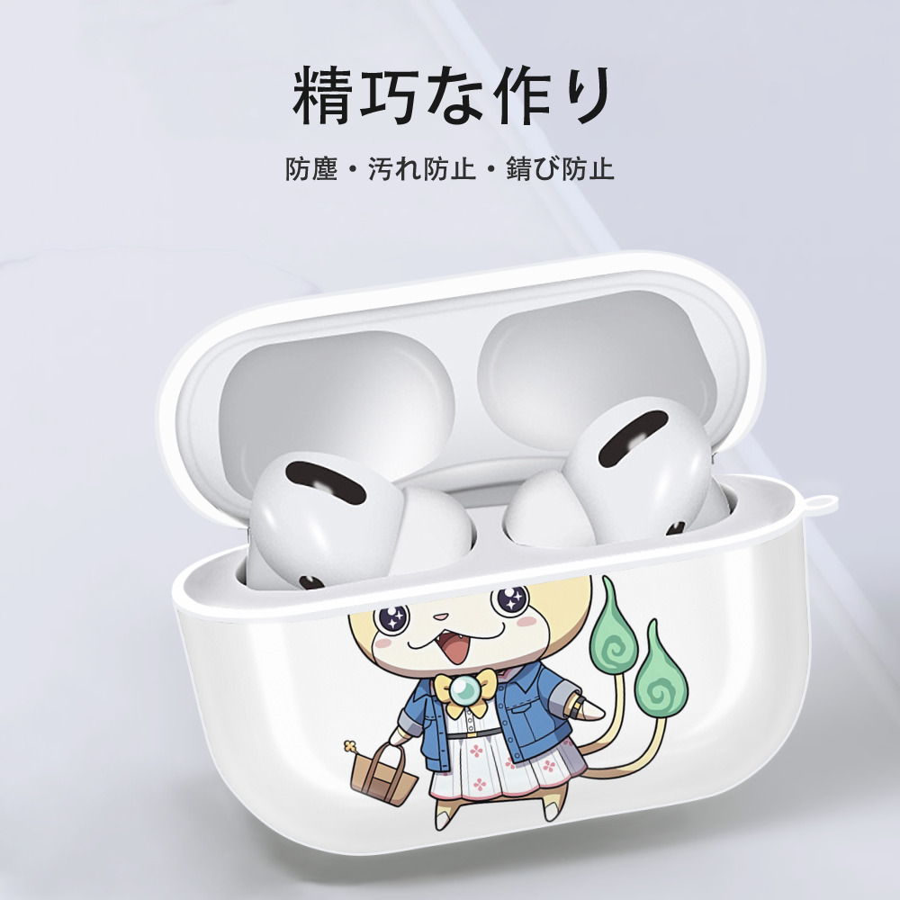 妖怪ウォッチ Yo-kai Watch 【AirPods Pro用】ハードシェル保護ケース 耐衝撃・防指紋・カラビナ付き商品仕様
