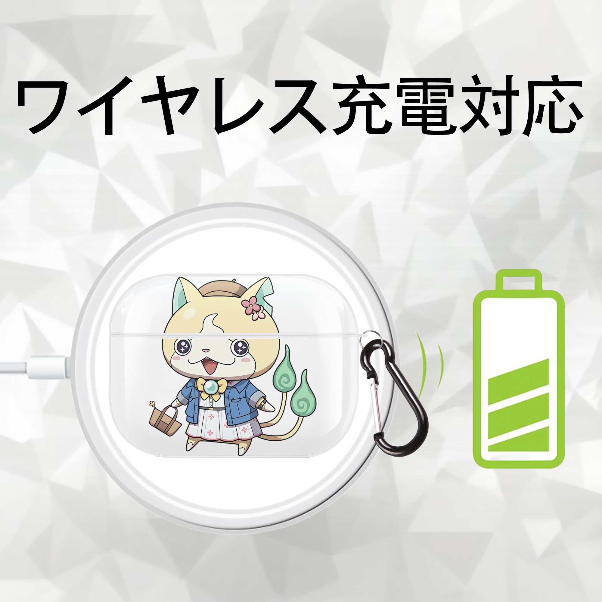 妖怪ウォッチ Yo-kai Watch 【AirPods Pro用】ハードシェル保護ケース 耐衝撃・防指紋・カラビナ付き商品仕様