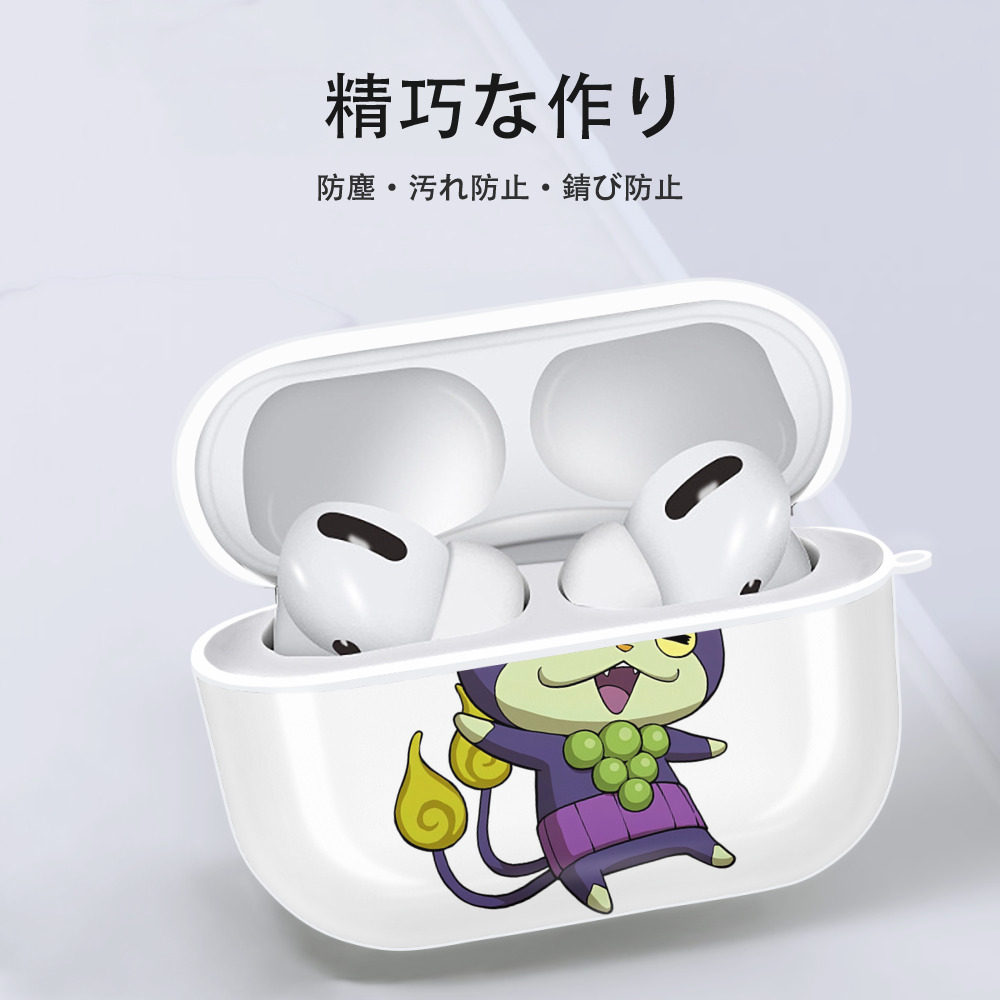 妖怪ウォッチ Yo-kai Watch 【AirPods Pro用】ハードシェル保護ケース 耐衝撃・防指紋・カラビナ付き商品仕様