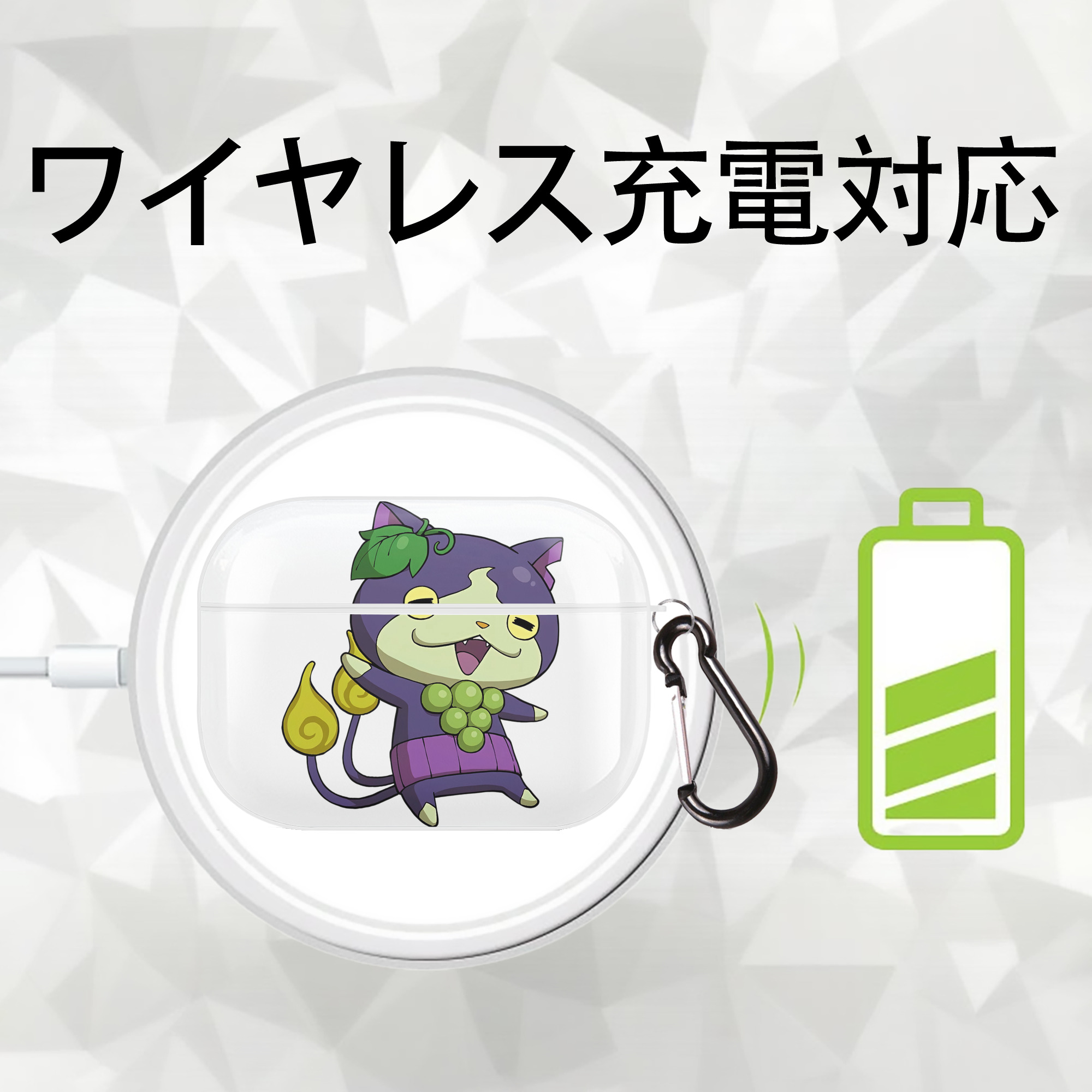 妖怪ウォッチ Yo-kai Watch 【AirPods Pro用】ハードシェル保護ケース 耐衝撃・防指紋・カラビナ付き商品仕様