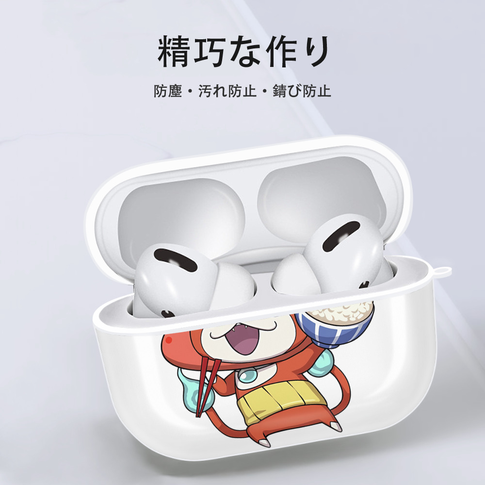 妖怪ウォッチ Yo-kai Watch 【AirPods Pro用】ハードシェル保護ケース 耐衝撃・防指紋・カラビナ付き商品仕様