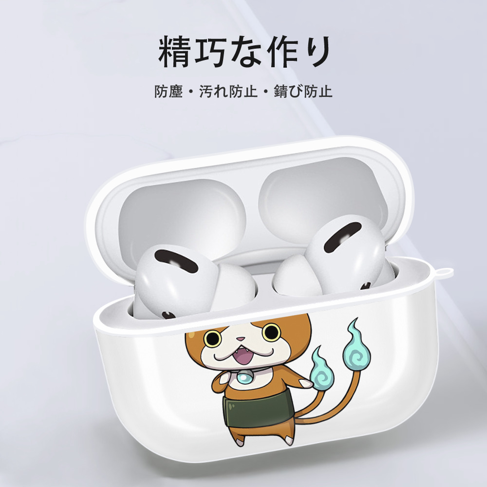 妖怪ウォッチ Yo-kai Watch 【AirPods Pro用】ハードシェル保護ケース 耐衝撃・防指紋・カラビナ付き商品仕様