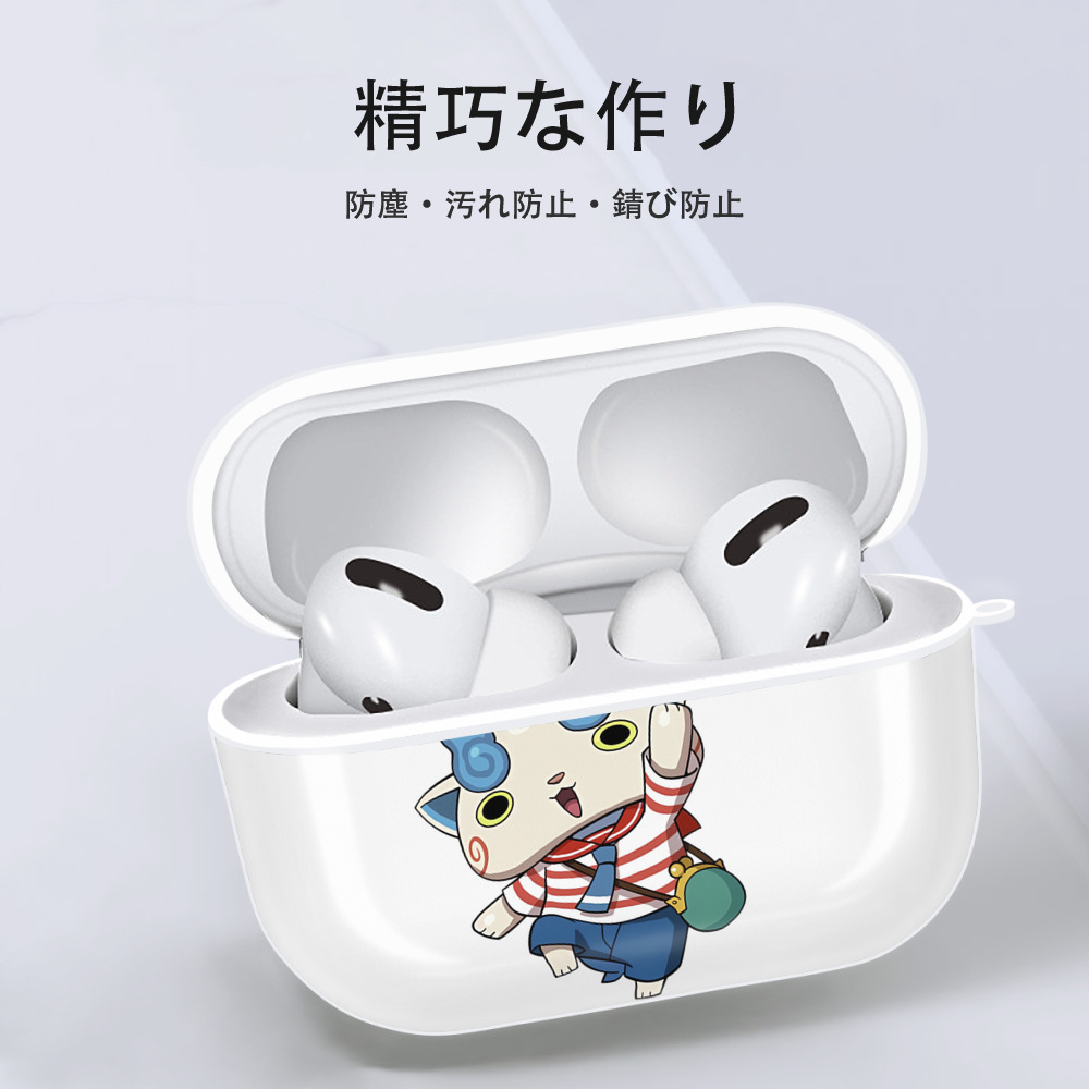 妖怪ウォッチ Yo-kai Watch 【AirPods Pro用】ハードシェル保護ケース 耐衝撃・防指紋・カラビナ付き商品仕様