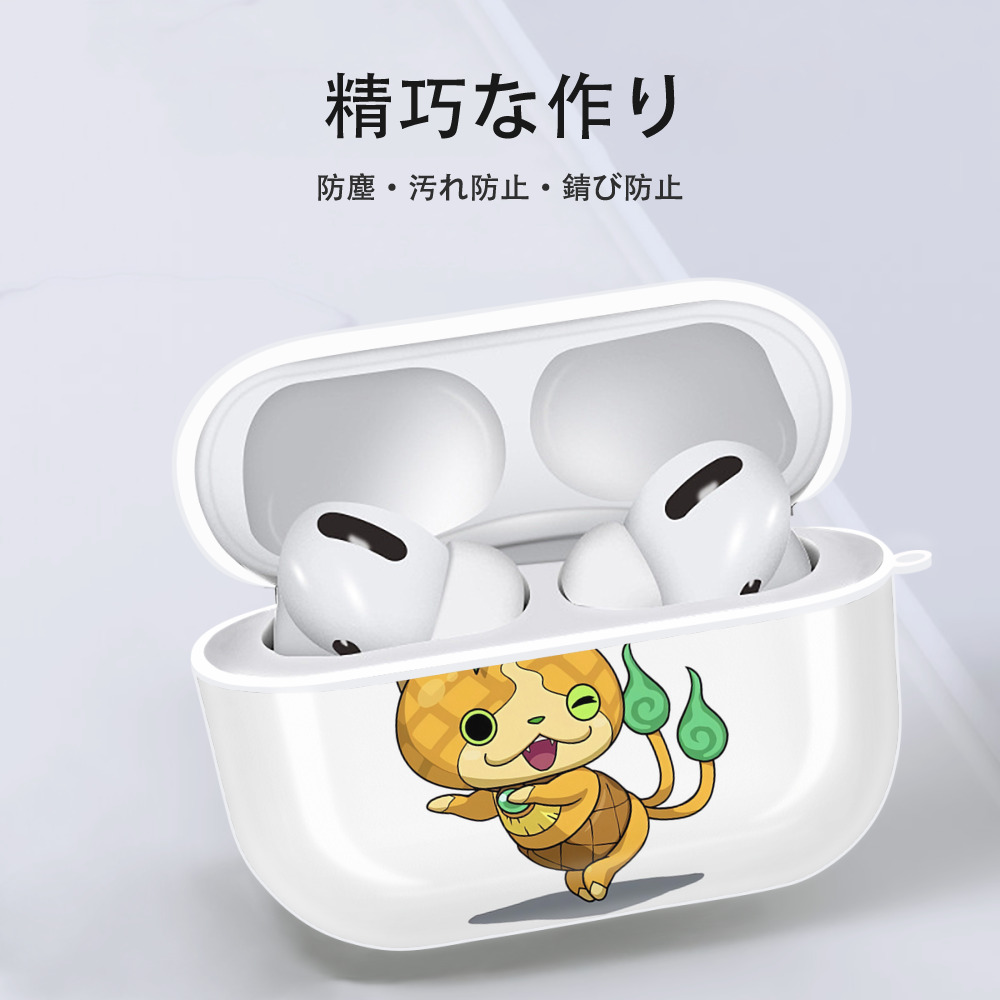 妖怪ウォッチ Yo-kai Watch 【AirPods Pro用】ハードシェル保護ケース 耐衝撃・防指紋・カラビナ付き商品仕様