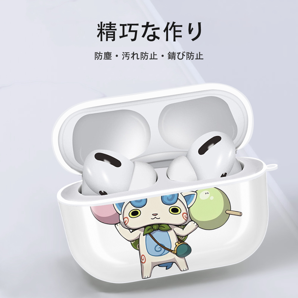 妖怪ウォッチ Yo-kai Watch 【AirPods Pro用】ハードシェル保護ケース 耐衝撃・防指紋・カラビナ付き商品仕様