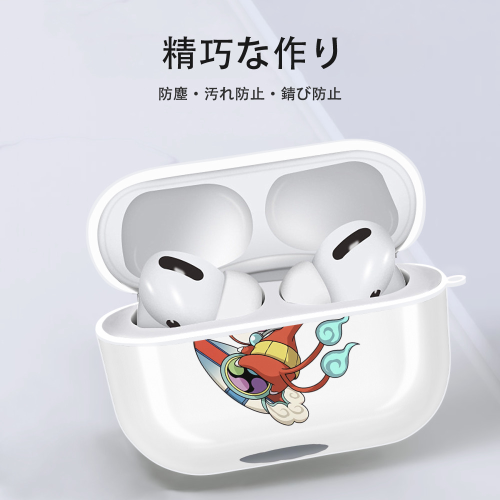 妖怪ウォッチ Yo-kai Watch 【AirPods Pro用】ハードシェル保護ケース 耐衝撃・防指紋・カラビナ付き商品仕様