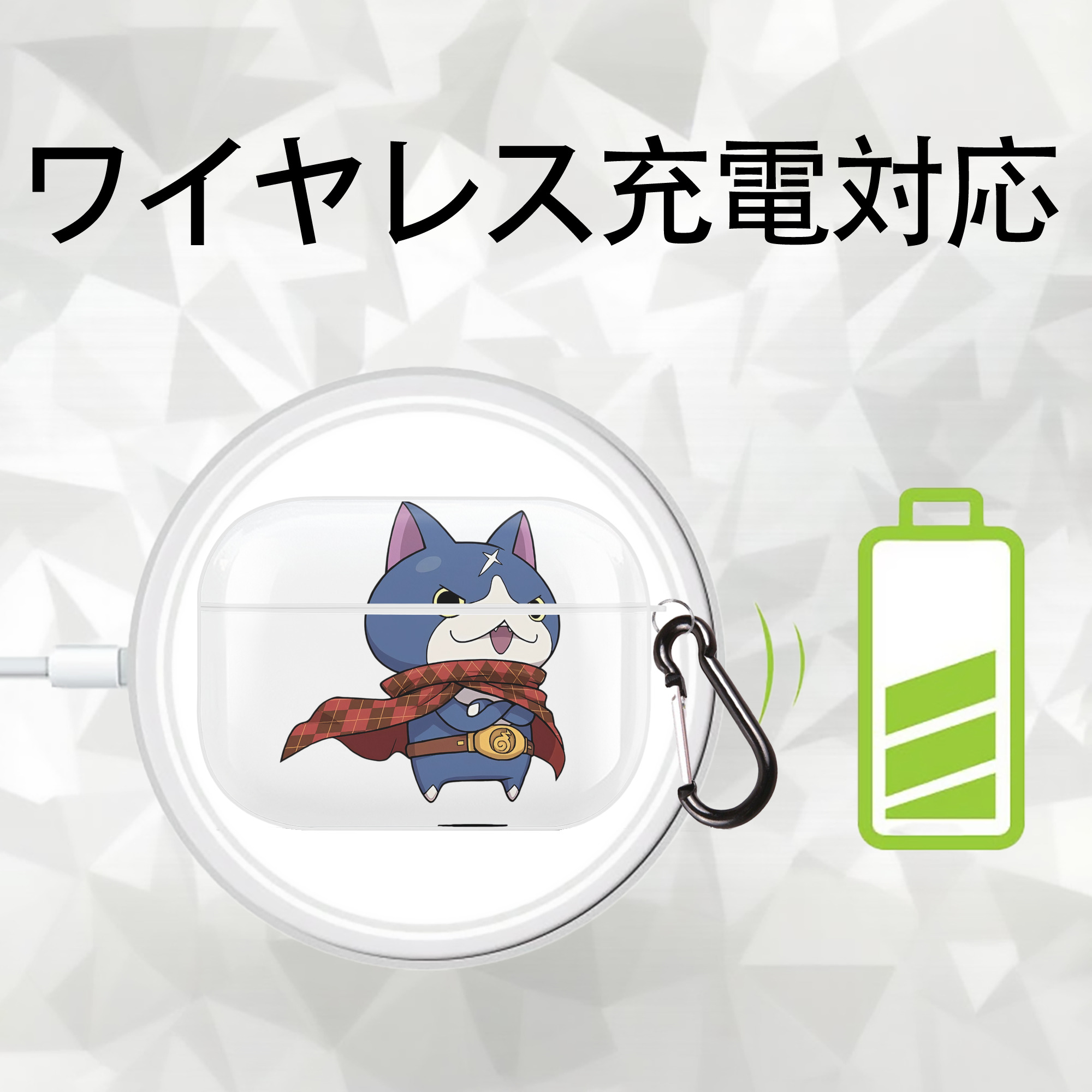 妖怪ウォッチ Yo-kai Watch 【AirPods Pro用】ハードシェル保護ケース 耐衝撃・防指紋・カラビナ付き商品仕様