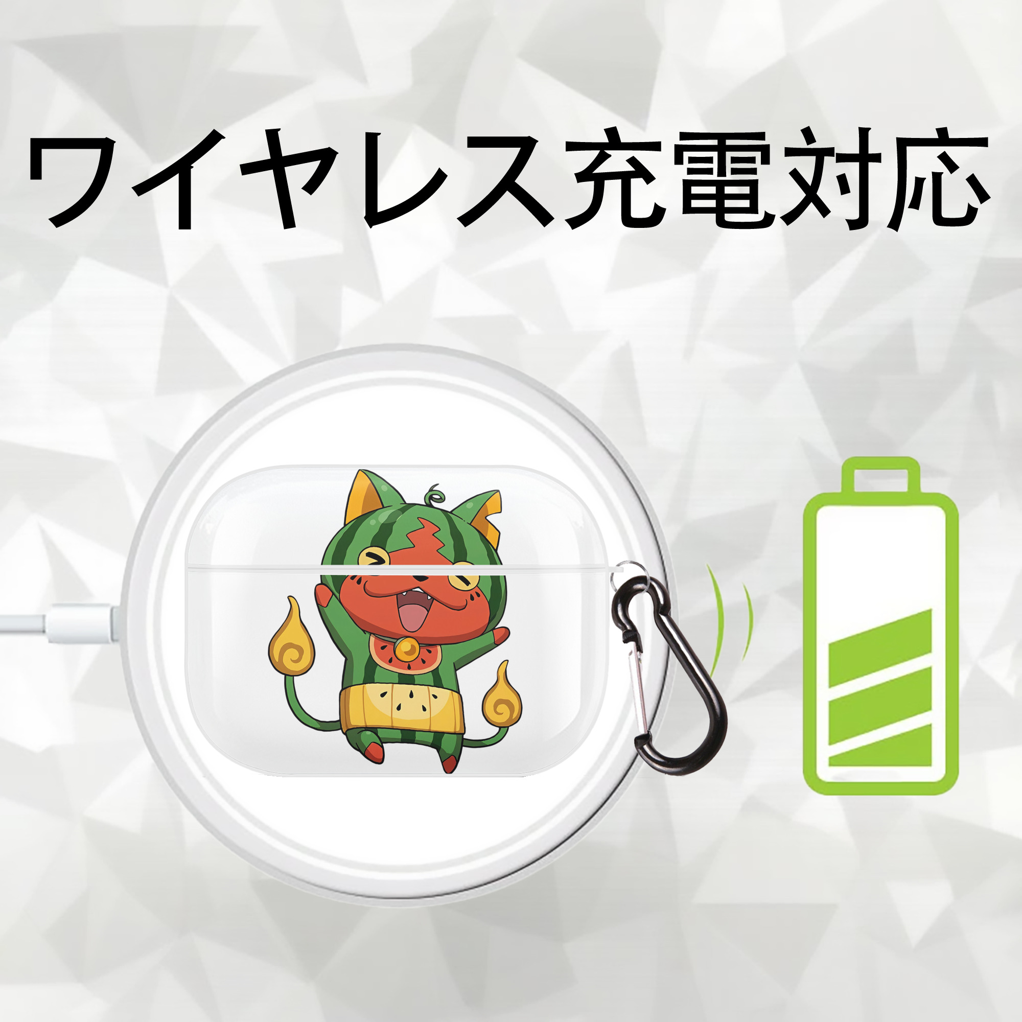 妖怪ウォッチ Yo-kai Watch 【AirPods Pro用】ハードシェル保護ケース 耐衝撃・防指紋・カラビナ付き商品仕様