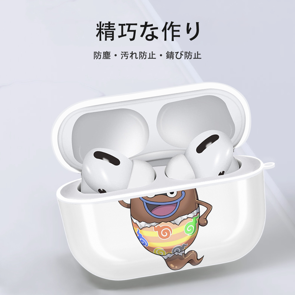 妖怪ウォッチ Yo-kai Watch 【AirPods Pro用】ハードシェル保護ケース 耐衝撃・防指紋・カラビナ付き商品仕様