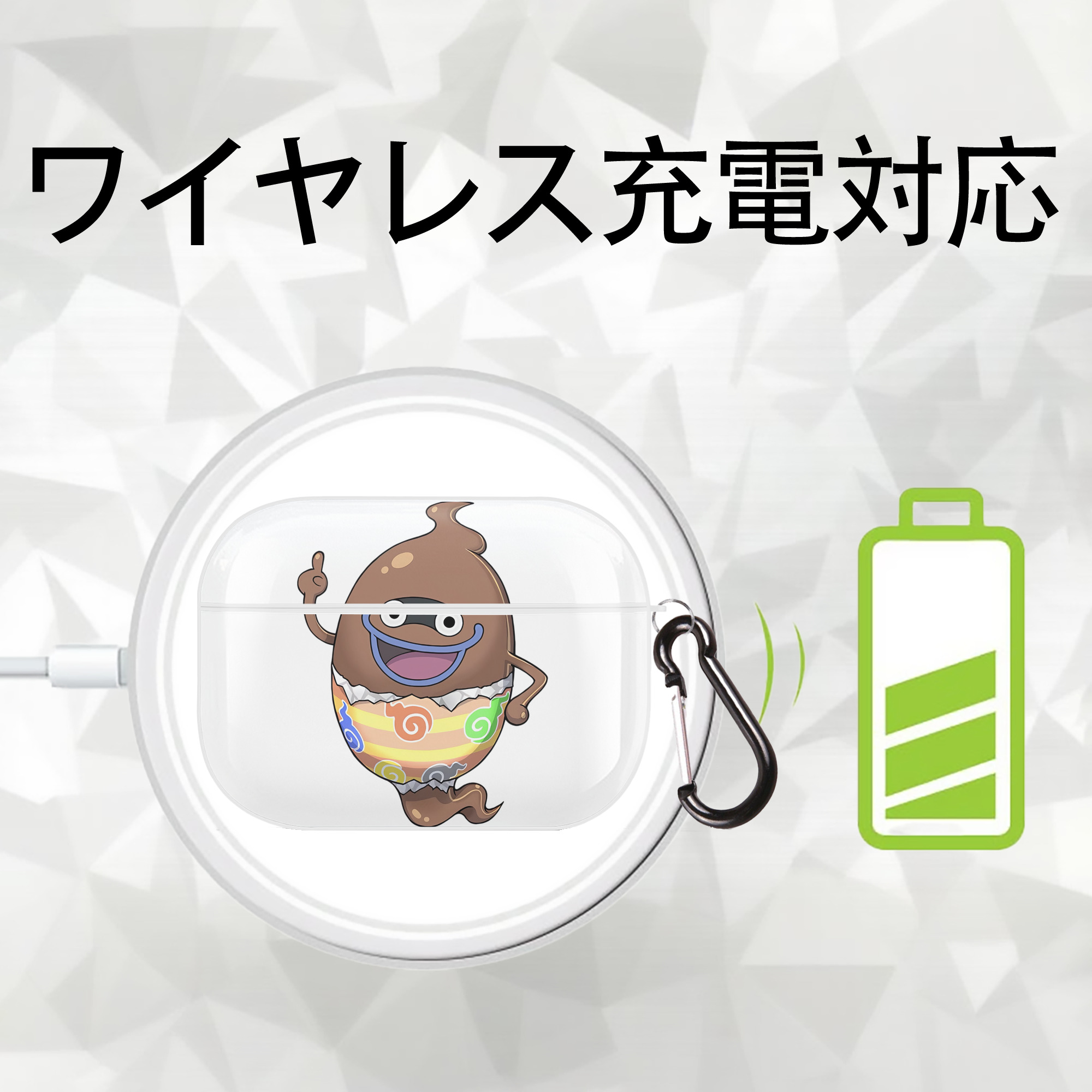 妖怪ウォッチ Yo-kai Watch 【AirPods Pro用】ハードシェル保護ケース 耐衝撃・防指紋・カラビナ付き商品仕様
