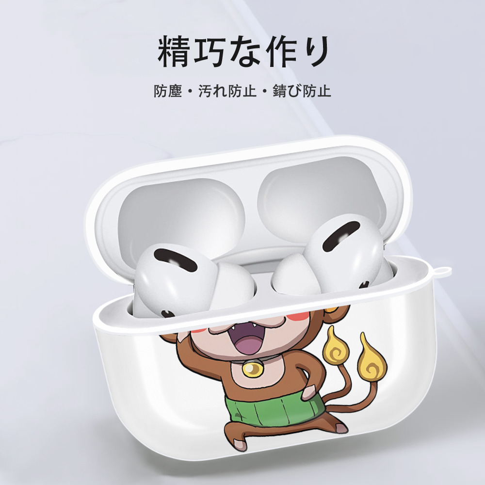 妖怪ウォッチ Yo-kai Watch 【AirPods Pro用】ハードシェル保護ケース 耐衝撃・防指紋・カラビナ付き商品仕様