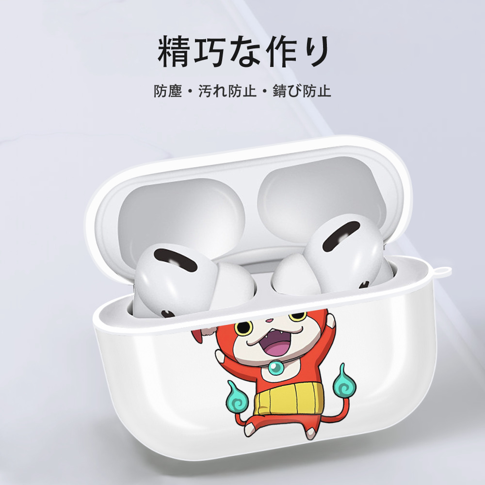 妖怪ウォッチ Yo-kai Watch 【AirPods Pro用】ハードシェル保護ケース 耐衝撃・防指紋・カラビナ付き商品仕様