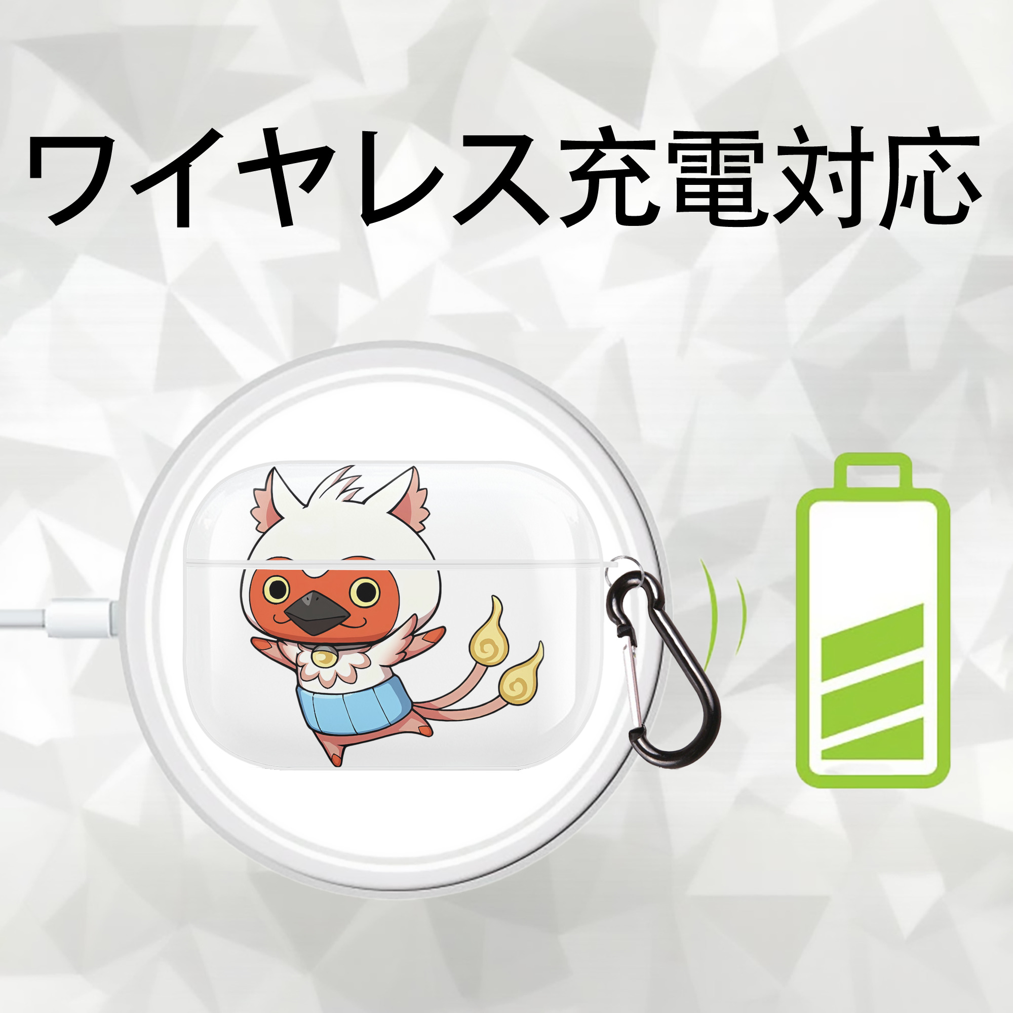 妖怪ウォッチ Yo-kai Watch 【AirPods Pro用】ハードシェル保護ケース 耐衝撃・防指紋・カラビナ付き商品仕様