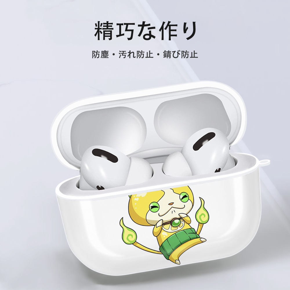 妖怪ウォッチ Yo-kai Watch 【AirPods Pro用】ハードシェル保護ケース 耐衝撃・防指紋・カラビナ付き商品仕様