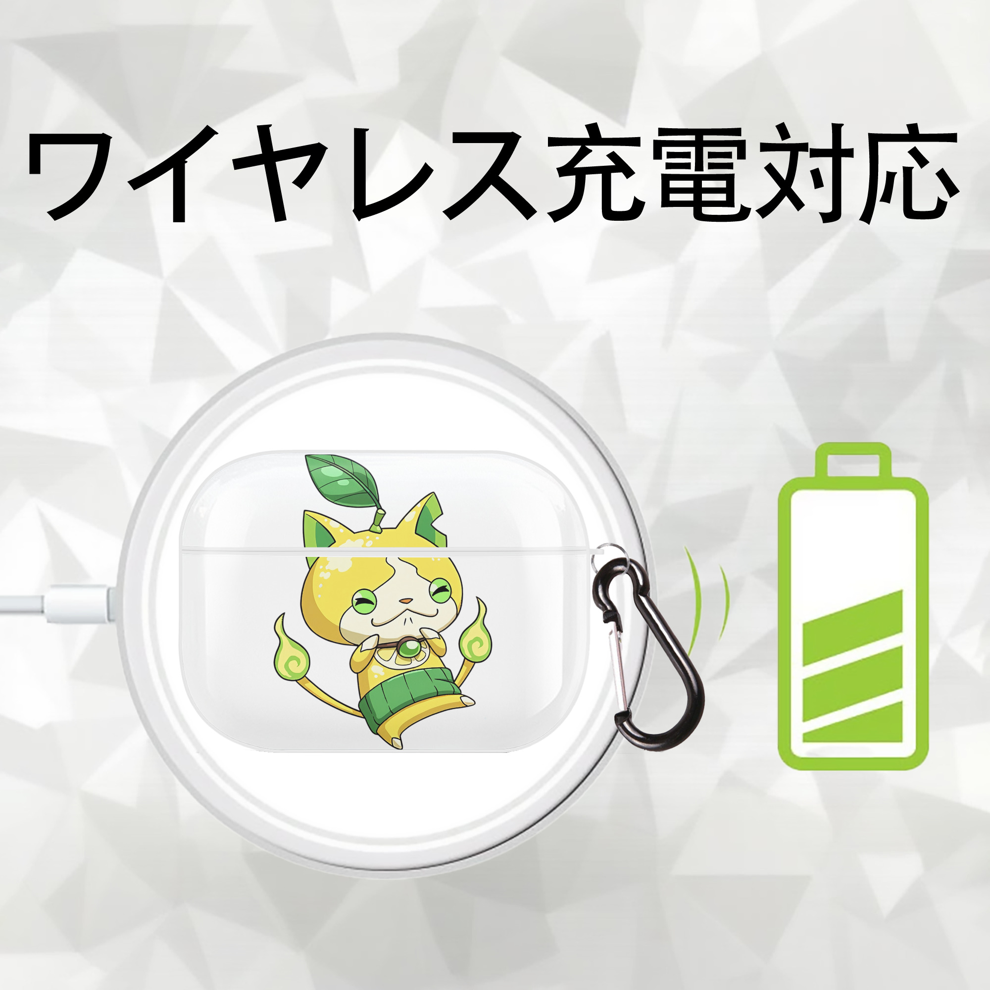 妖怪ウォッチ Yo-kai Watch 【AirPods Pro用】ハードシェル保護ケース 耐衝撃・防指紋・カラビナ付き商品仕様