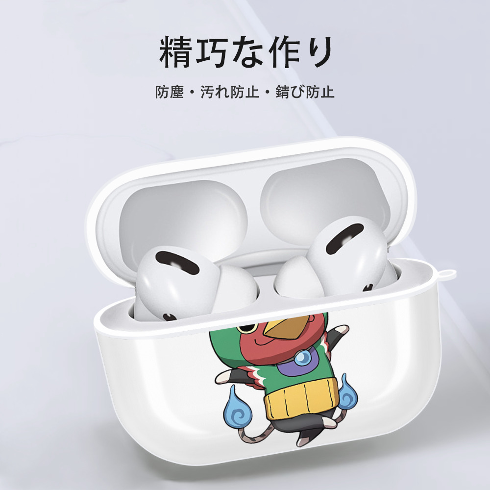 妖怪ウォッチ Yo-kai Watch 【AirPods Pro用】ハードシェル保護ケース 耐衝撃・防指紋・カラビナ付き商品仕様