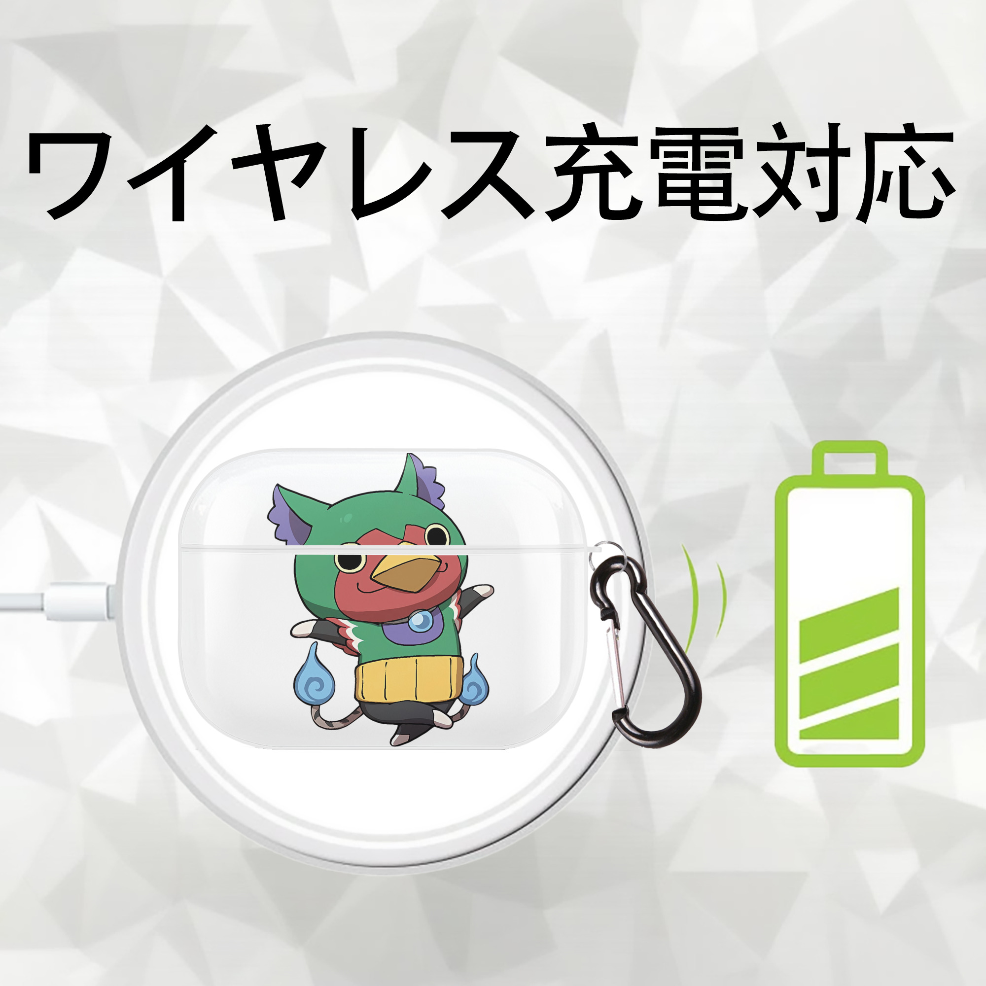 妖怪ウォッチ Yo-kai Watch 【AirPods Pro用】ハードシェル保護ケース 耐衝撃・防指紋・カラビナ付き商品仕様