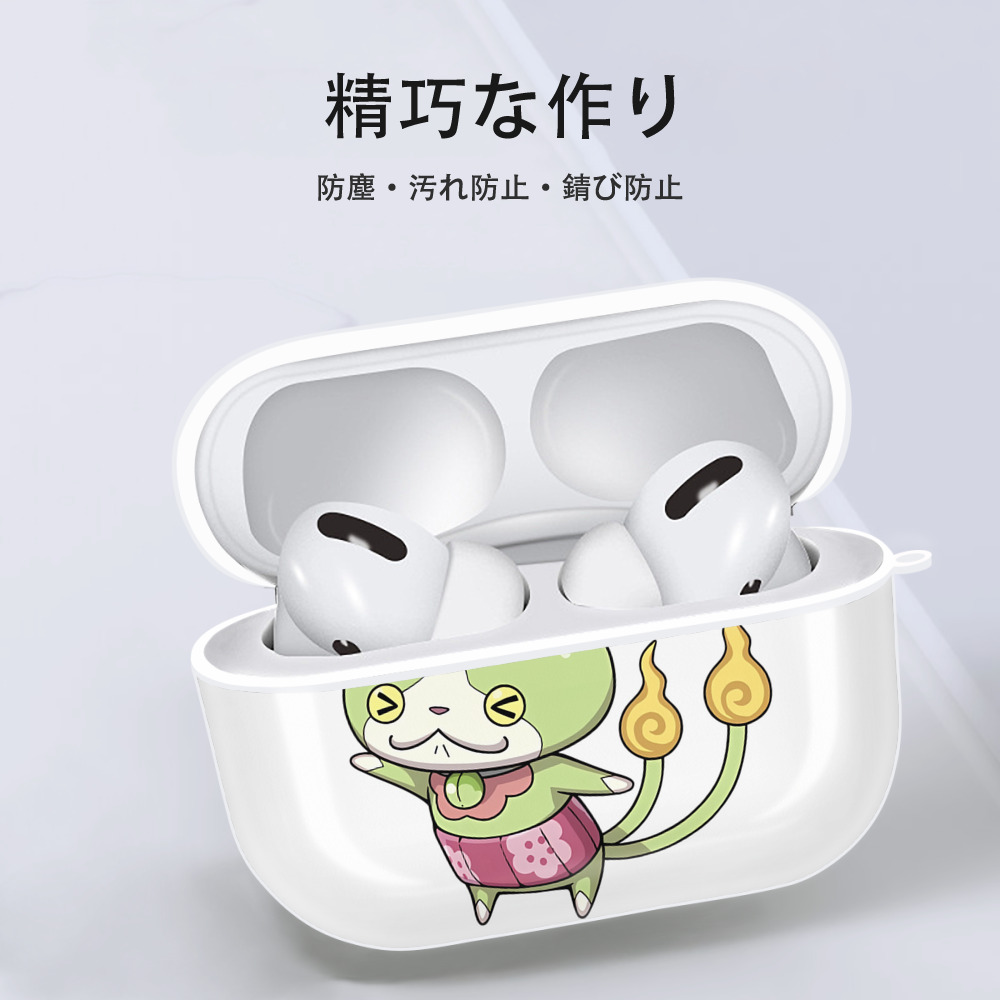 妖怪ウォッチ Yo-kai Watch 【AirPods Pro用】ハードシェル保護ケース 耐衝撃・防指紋・カラビナ付き商品仕様
