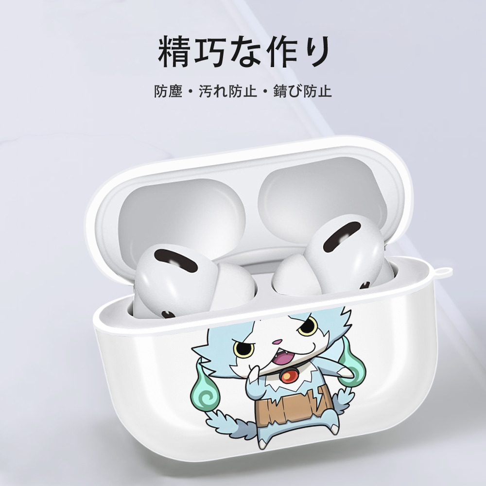 妖怪ウォッチ Yo-kai Watch 【AirPods Pro用】ハードシェル保護ケース 耐衝撃・防指紋・カラビナ付き商品仕様