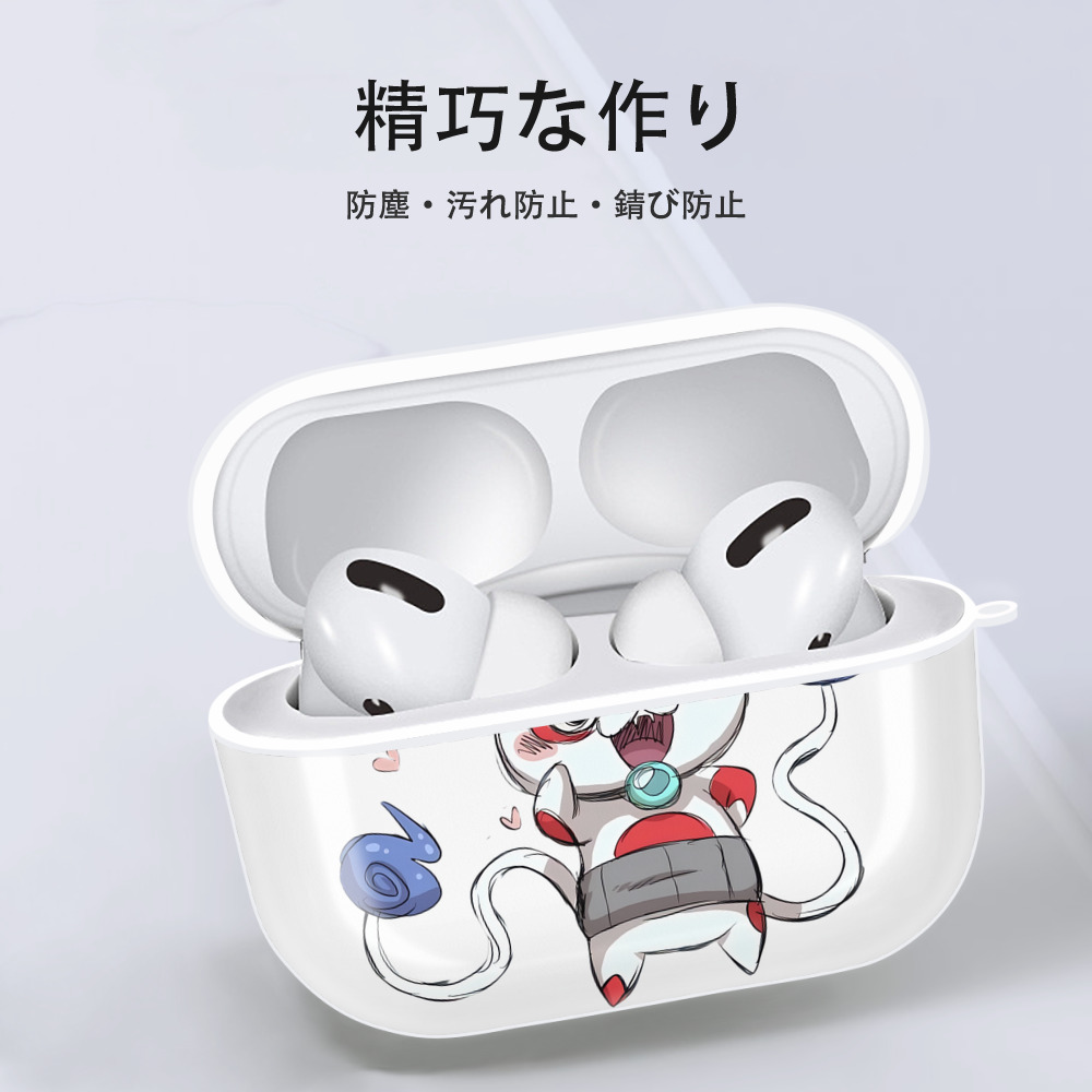 妖怪ウォッチ Yo-kai Watch 【AirPods Pro用】ハードシェル保護ケース 耐衝撃・防指紋・カラビナ付き商品仕様