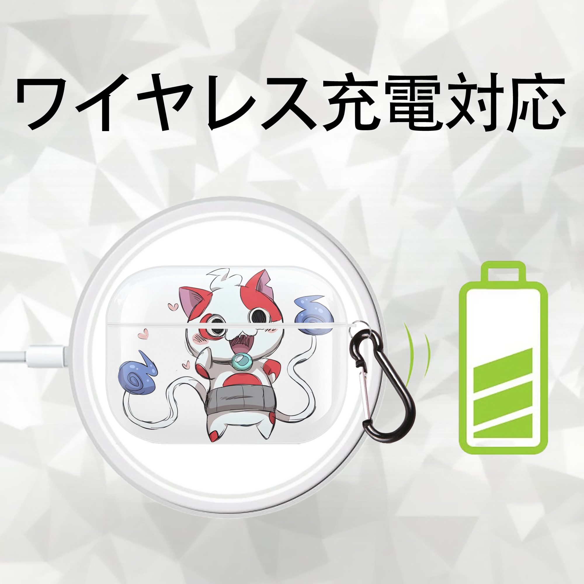 妖怪ウォッチ Yo-kai Watch 【AirPods Pro用】ハードシェル保護ケース 耐衝撃・防指紋・カラビナ付き商品仕様