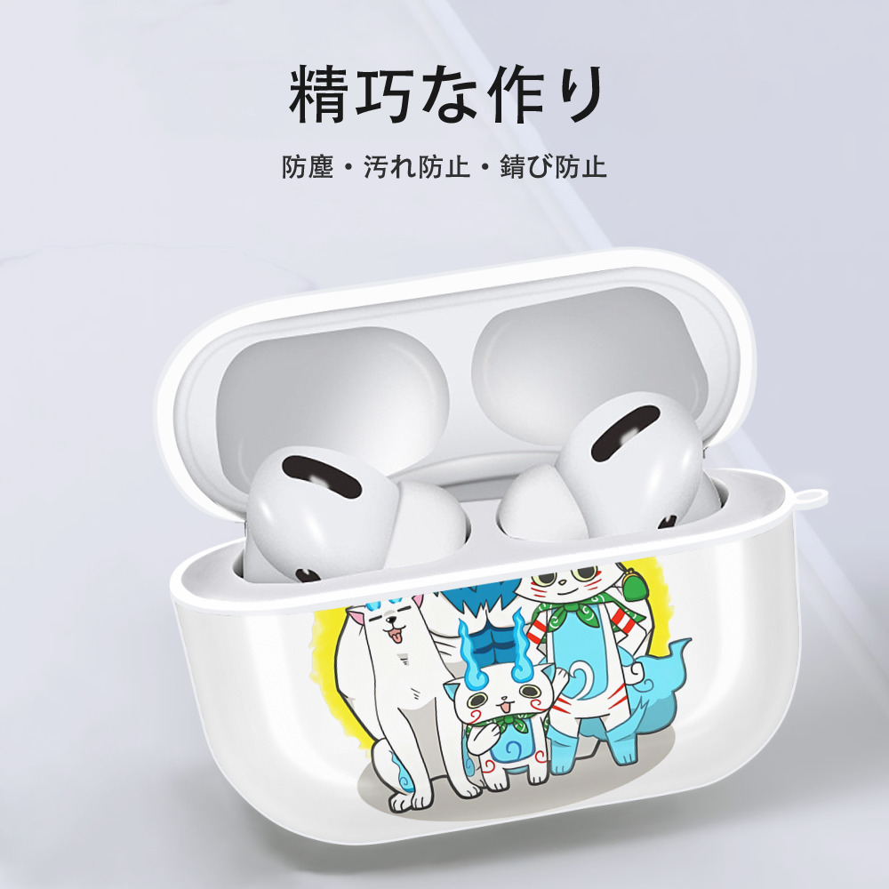 妖怪ウォッチ Yo-kai Watch 【AirPods Pro用】ハードシェル保護ケース 耐衝撃・防指紋・カラビナ付き商品仕様