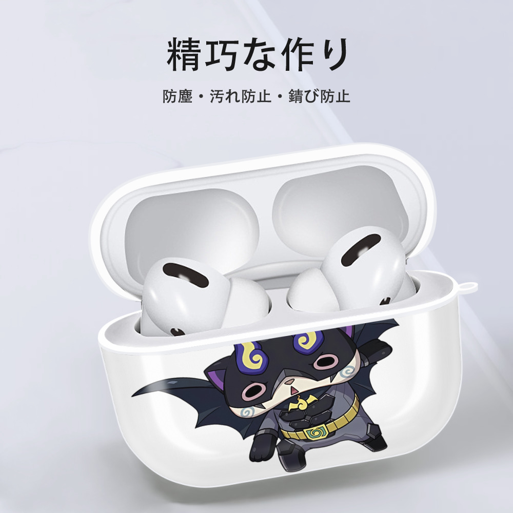 妖怪ウォッチ Yo-kai Watch 【AirPods Pro用】ハードシェル保護ケース 耐衝撃・防指紋・カラビナ付き商品仕様