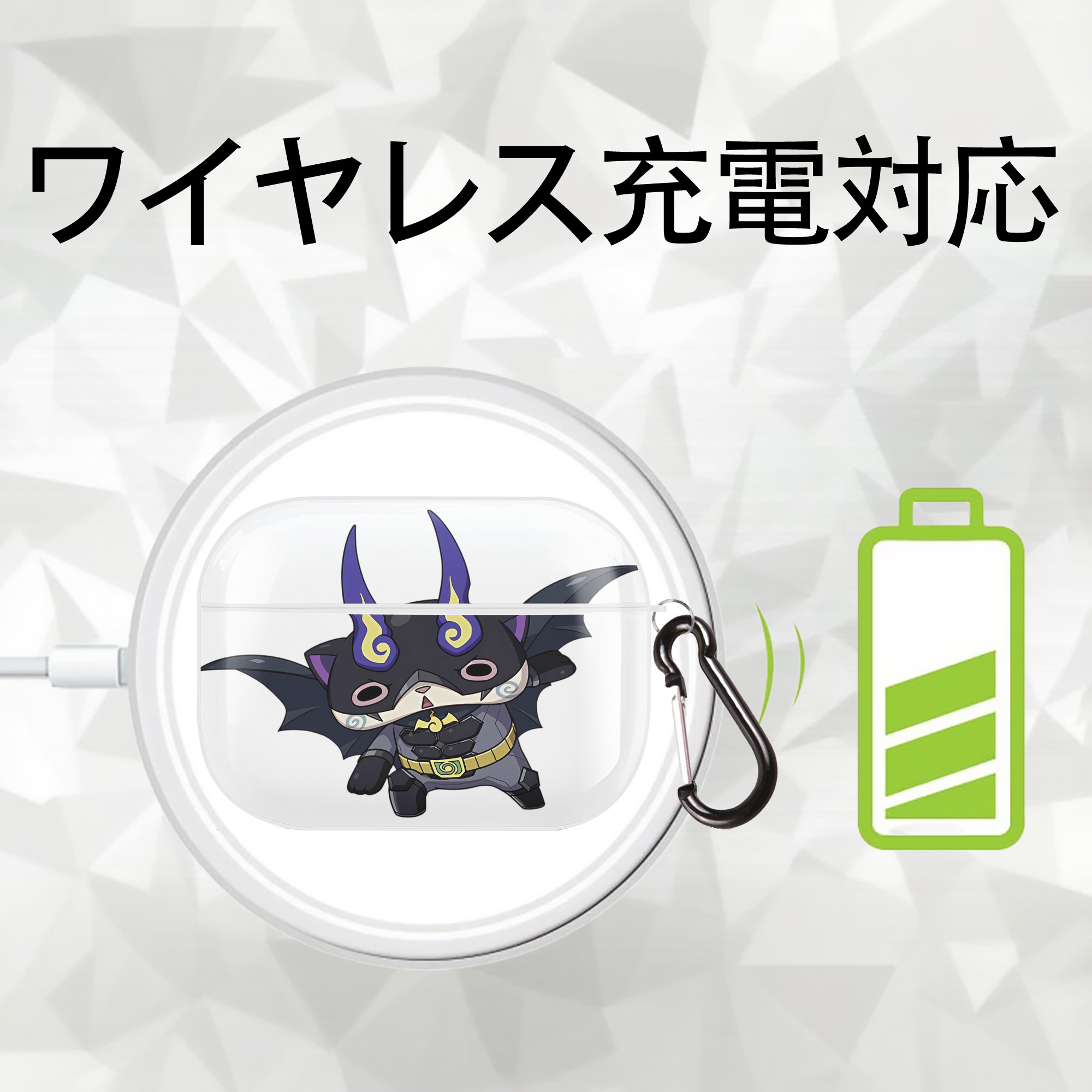 妖怪ウォッチ Yo-kai Watch 【AirPods Pro用】ハードシェル保護ケース 耐衝撃・防指紋・カラビナ付き商品仕様
