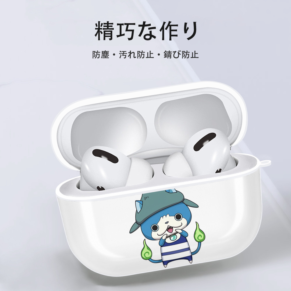 妖怪ウォッチ Yo-kai Watch 【AirPods Pro用】ハードシェル保護ケース 耐衝撃・防指紋・カラビナ付き商品仕様