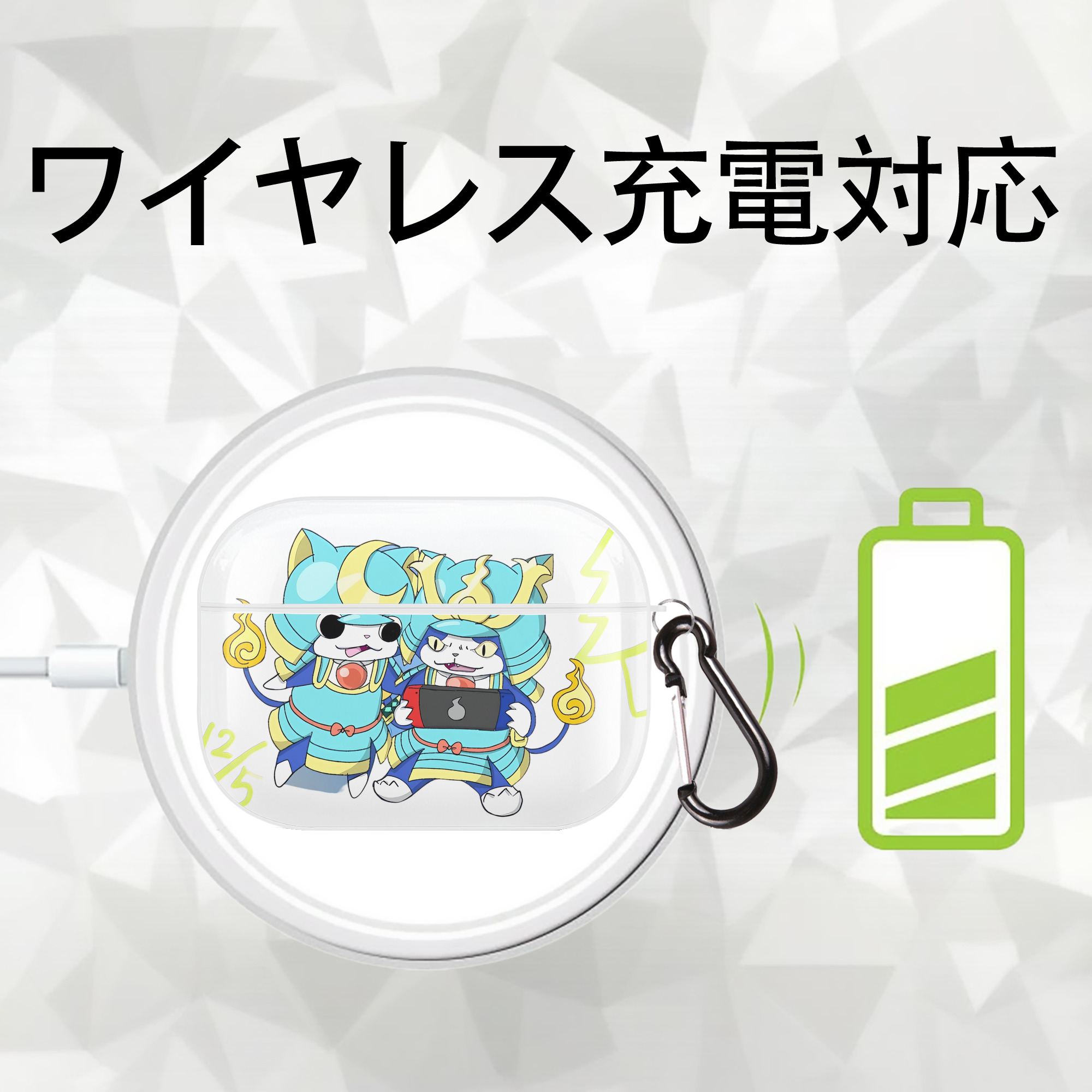 妖怪ウォッチ Yo-kai Watch 【AirPods Pro用】ハードシェル保護ケース 耐衝撃・防指紋・カラビナ付き商品仕様