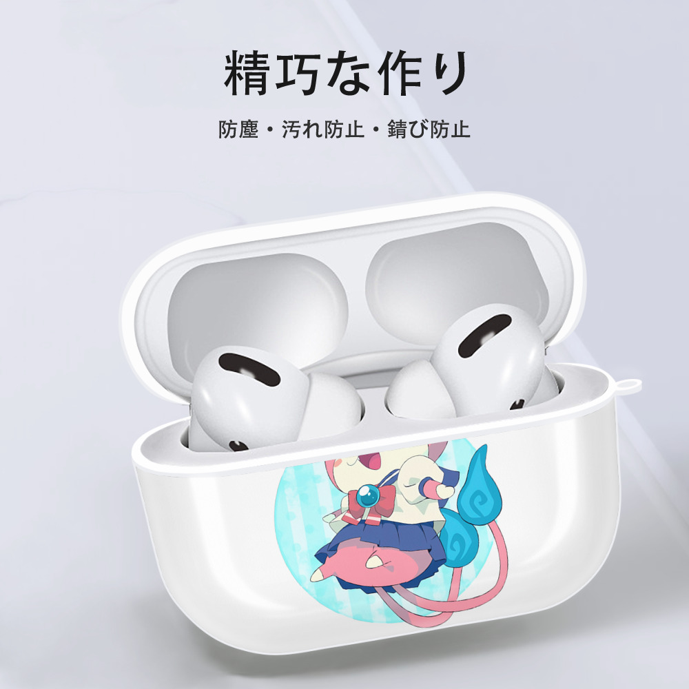 妖怪ウォッチ Yo-kai Watch 【AirPods Pro用】ハードシェル保護ケース 耐衝撃・防指紋・カラビナ付き商品仕様