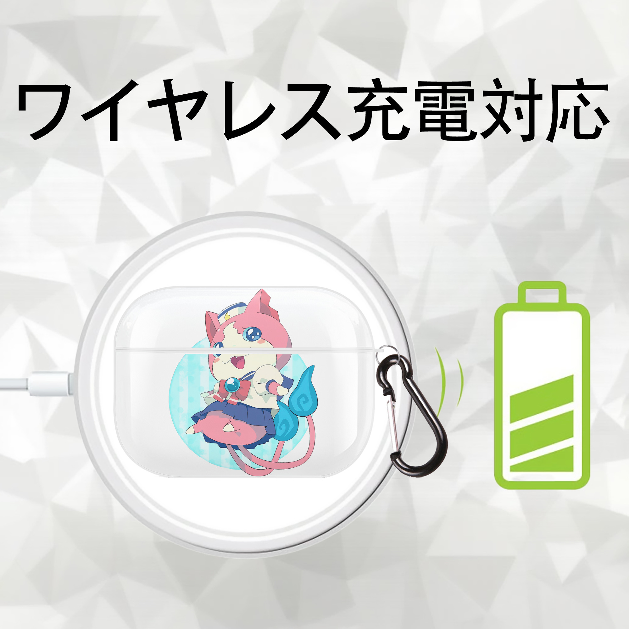 妖怪ウォッチ Yo-kai Watch 【AirPods Pro用】ハードシェル保護ケース 耐衝撃・防指紋・カラビナ付き商品仕様