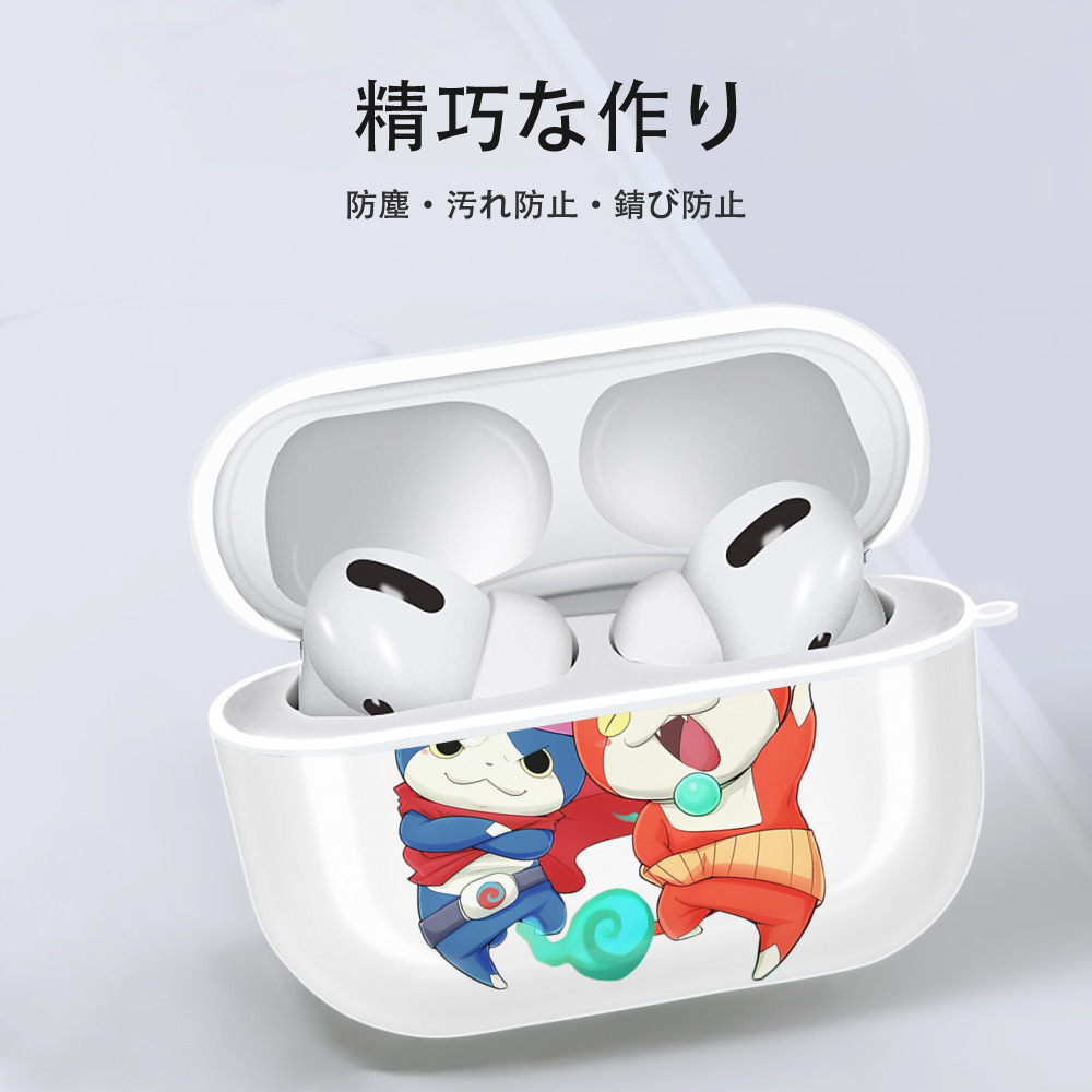 妖怪ウォッチ Yo-kai Watch 【AirPods Pro用】ハードシェル保護ケース 耐衝撃・防指紋・カラビナ付き商品仕様