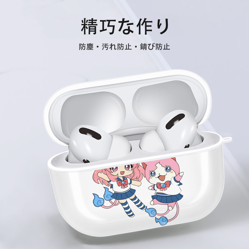 妖怪ウォッチ Yo-kai Watch 【AirPods Pro用】ハードシェル保護ケース 耐衝撃・防指紋・カラビナ付き商品仕様