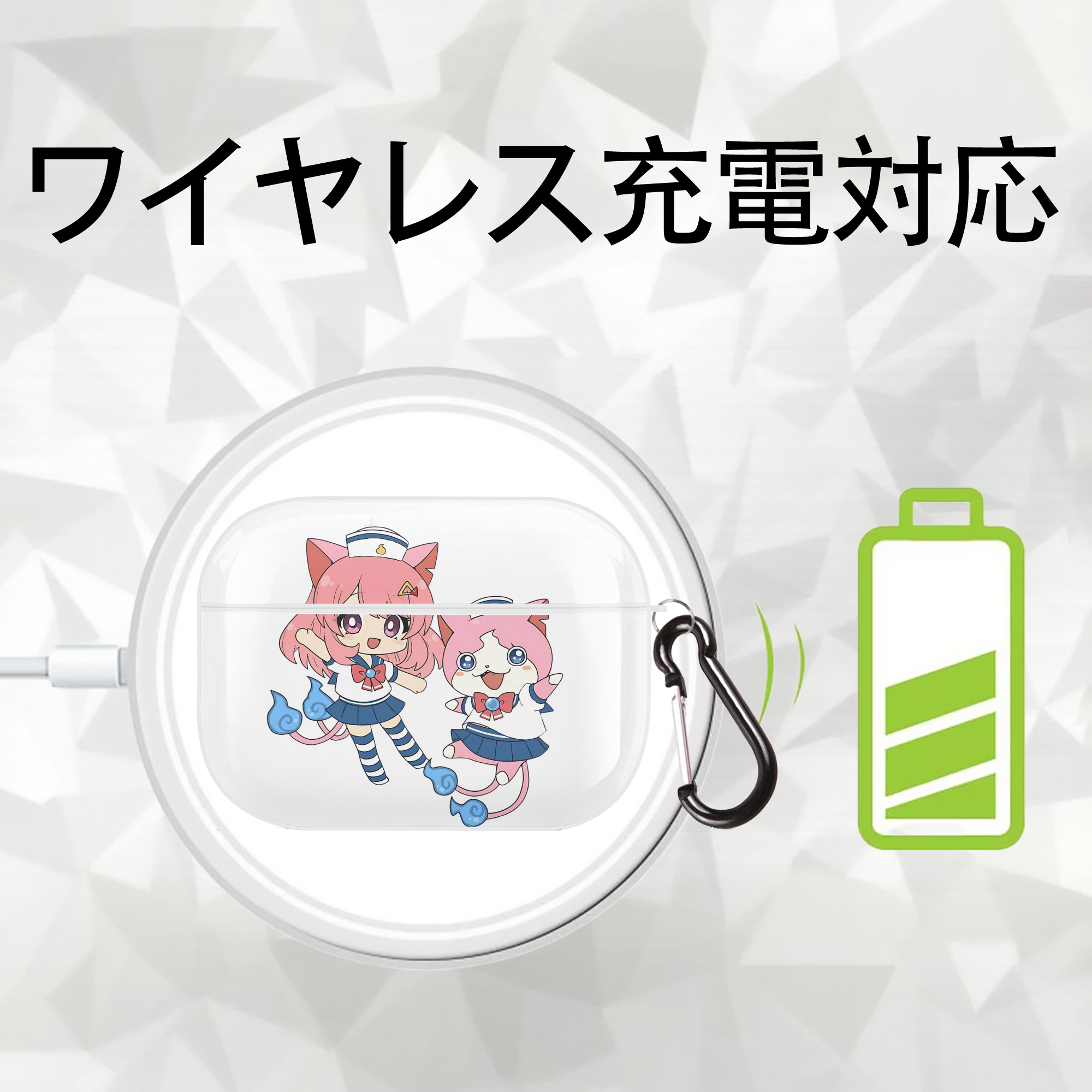 妖怪ウォッチ Yo-kai Watch 【AirPods Pro用】ハードシェル保護ケース 耐衝撃・防指紋・カラビナ付き商品仕様