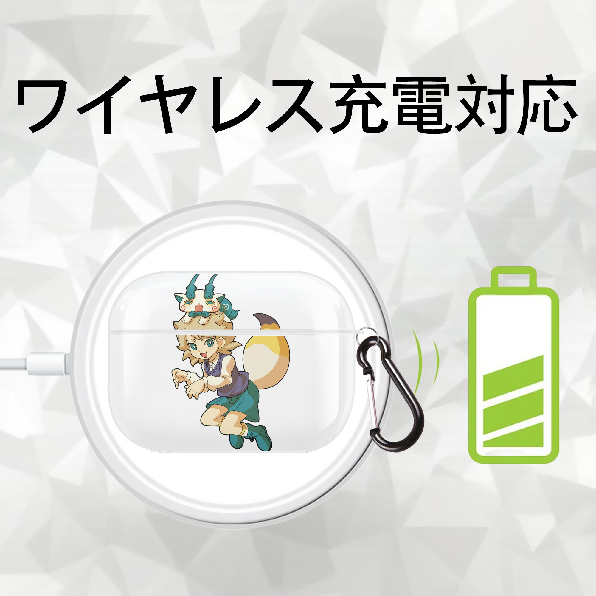 妖怪ウォッチ Yo-kai Watch 【AirPods Pro用】ハードシェル保護ケース 耐衝撃・防指紋・カラビナ付き商品仕様