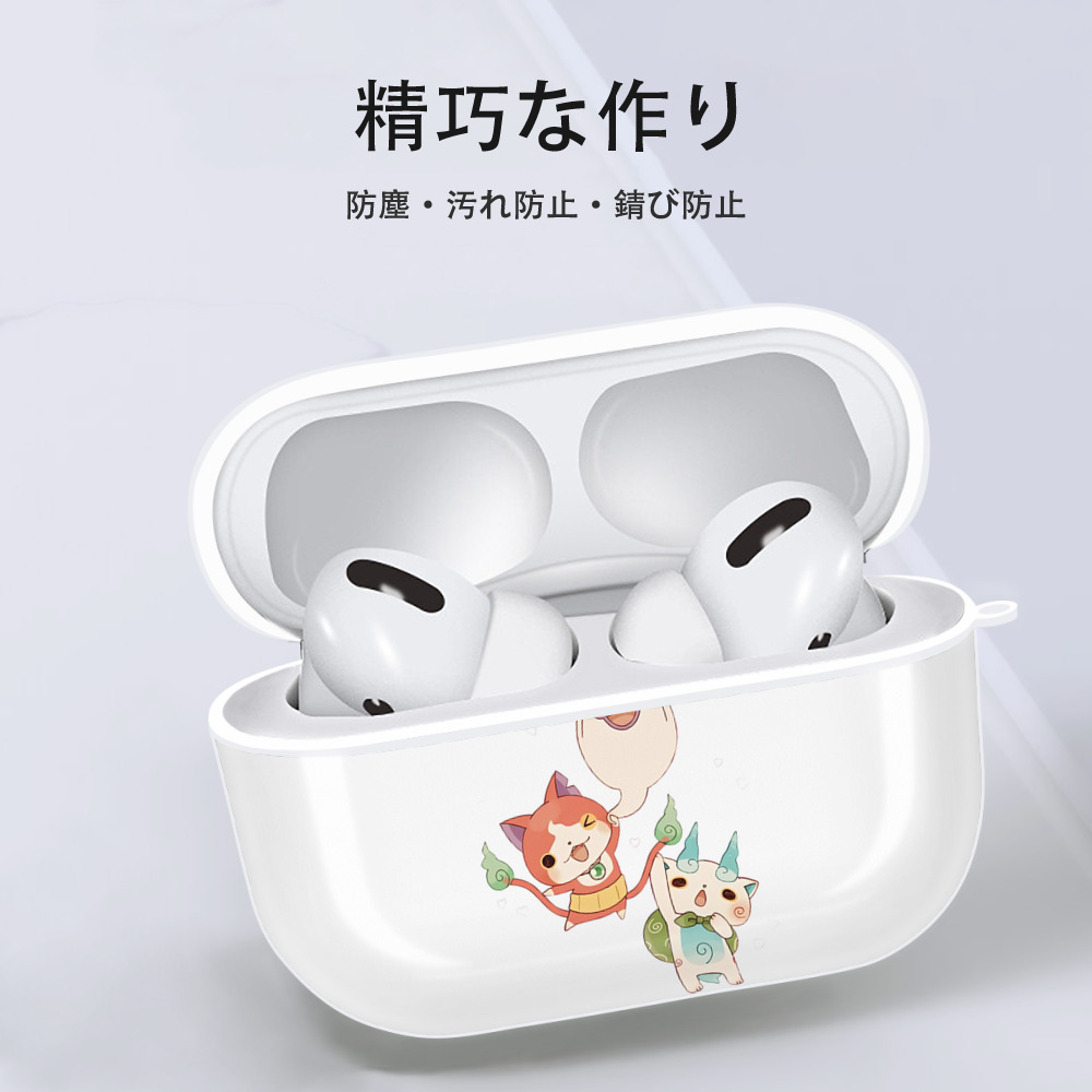 妖怪ウォッチ Yo-kai Watch 【AirPods Pro用】ハードシェル保護ケース 耐衝撃・防指紋・カラビナ付き商品仕様