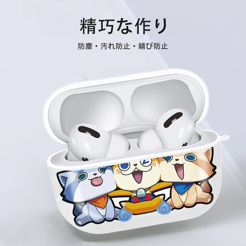妖怪ウォッチ Yo-kai Watch 【AirPods Pro用】ハードシェル保護ケース 耐衝撃・防指紋・カラビナ付き商品仕様