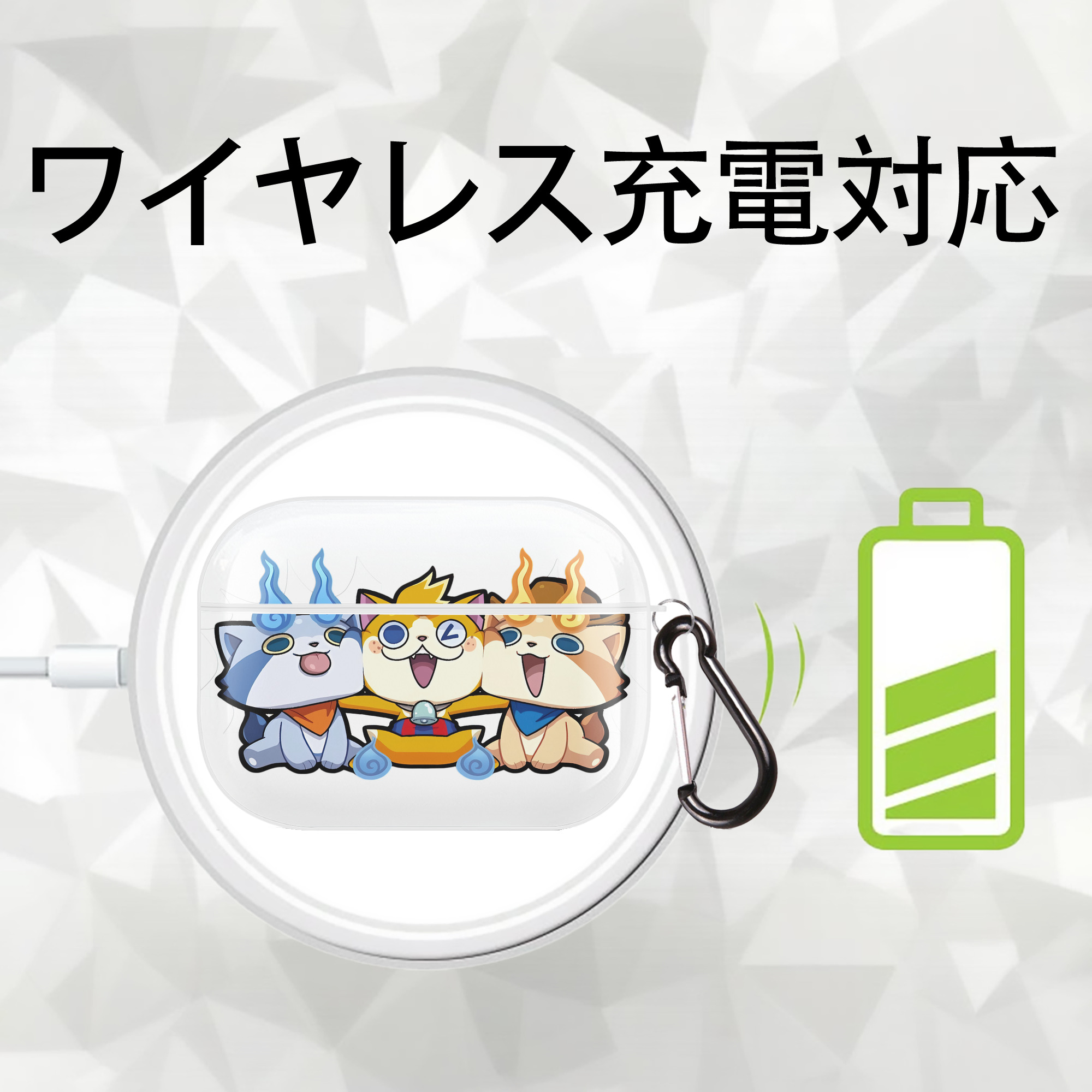 妖怪ウォッチ Yo-kai Watch 【AirPods Pro用】ハードシェル保護ケース 耐衝撃・防指紋・カラビナ付き商品仕様