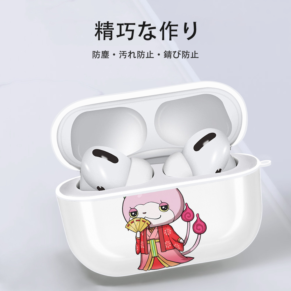 妖怪ウォッチ Yo-kai Watch 【AirPods Pro用】ハードシェル保護ケース 耐衝撃・防指紋・カラビナ付き商品仕様