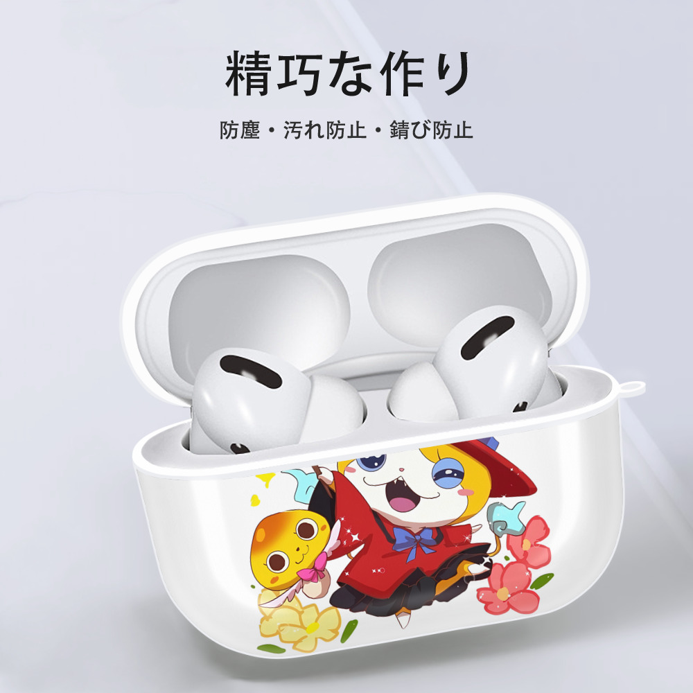 妖怪ウォッチ Yo-kai Watch 【AirPods Pro用】ハードシェル保護ケース 耐衝撃・防指紋・カラビナ付き商品仕様