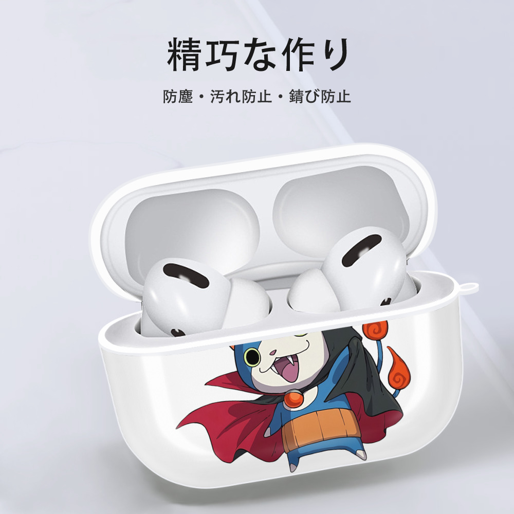 妖怪ウォッチ Yo-kai Watch 【AirPods Pro用】ハードシェル保護ケース 耐衝撃・防指紋・カラビナ付き商品仕様